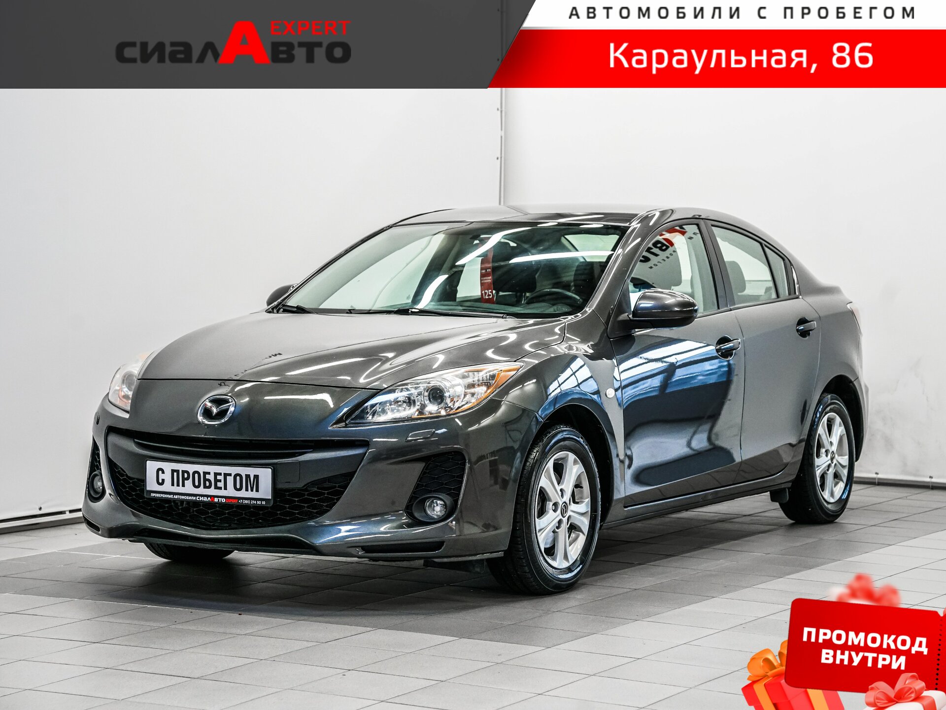 Mazda 3 2012 Автомат Передний Бензин 1.6