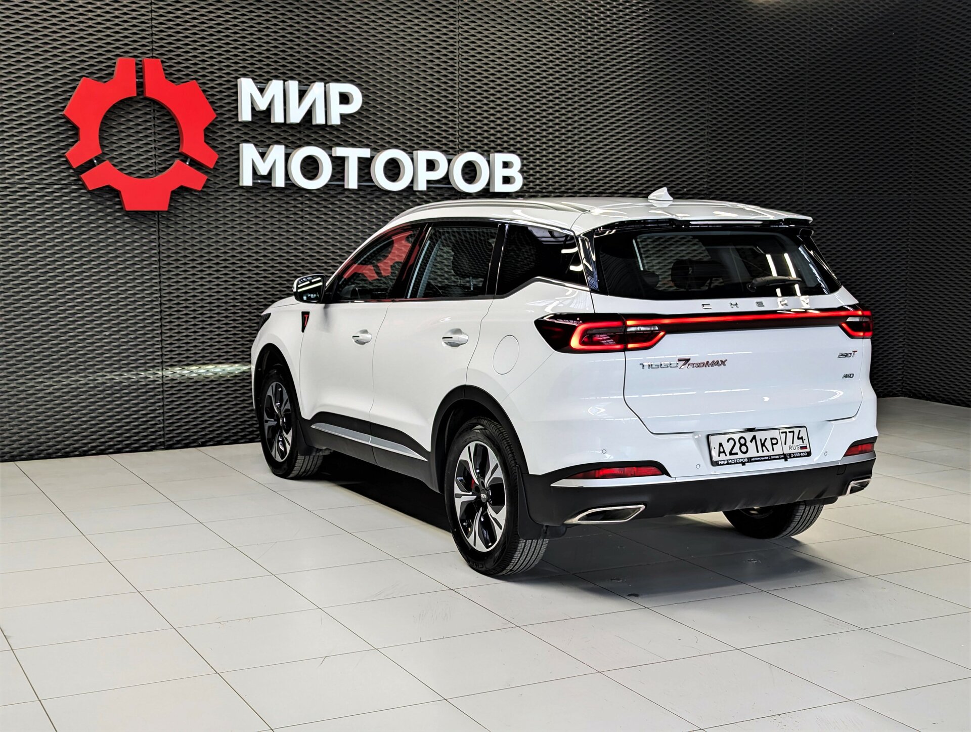 Chery Tiggo 7 Pro Max, I Prestige, 2023, Внедорожник 5 дв.