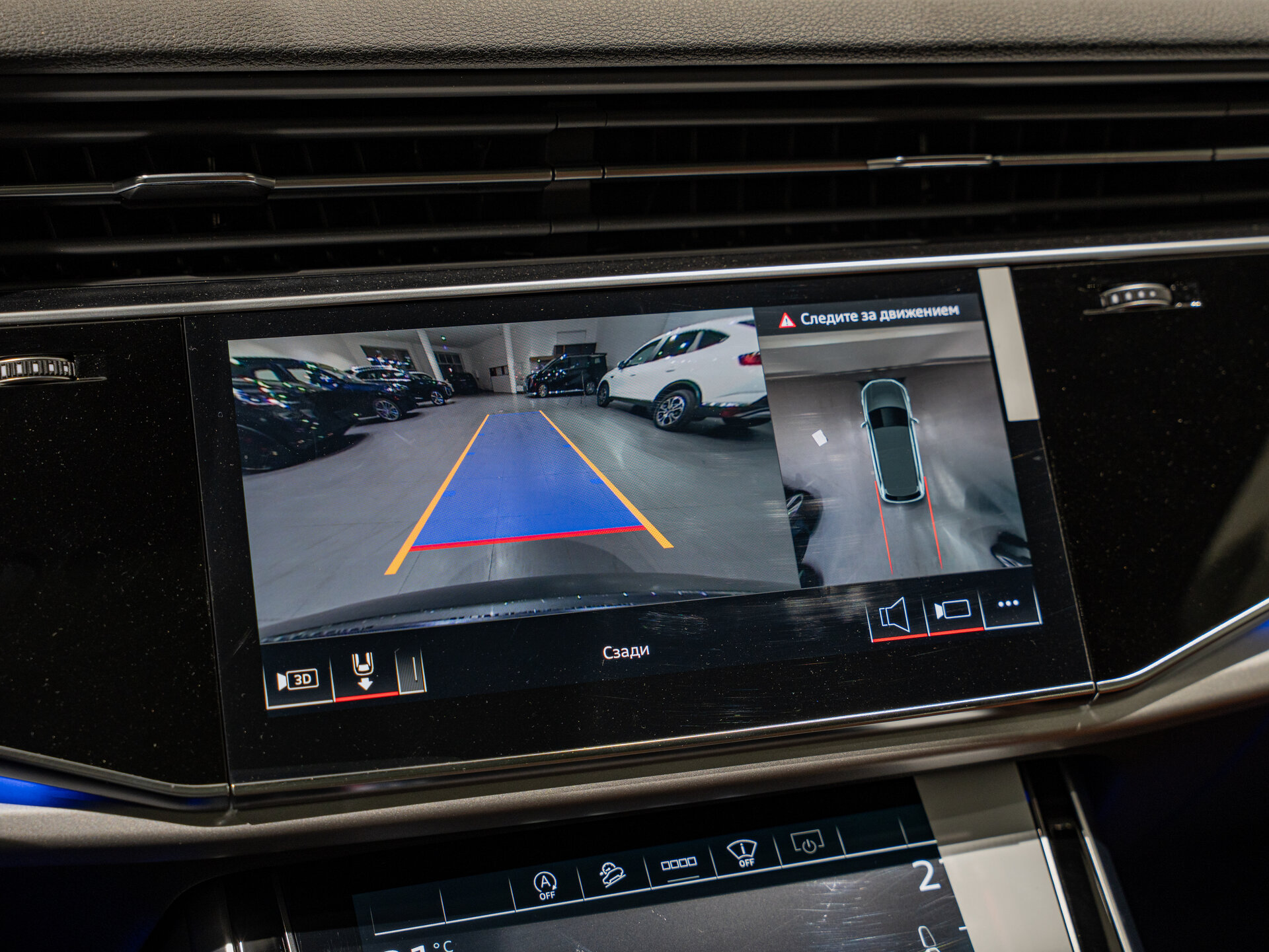 Автомобиль Audi Q7 45 TFSI 2.0 AT (252 л.с.) 4WD - 19