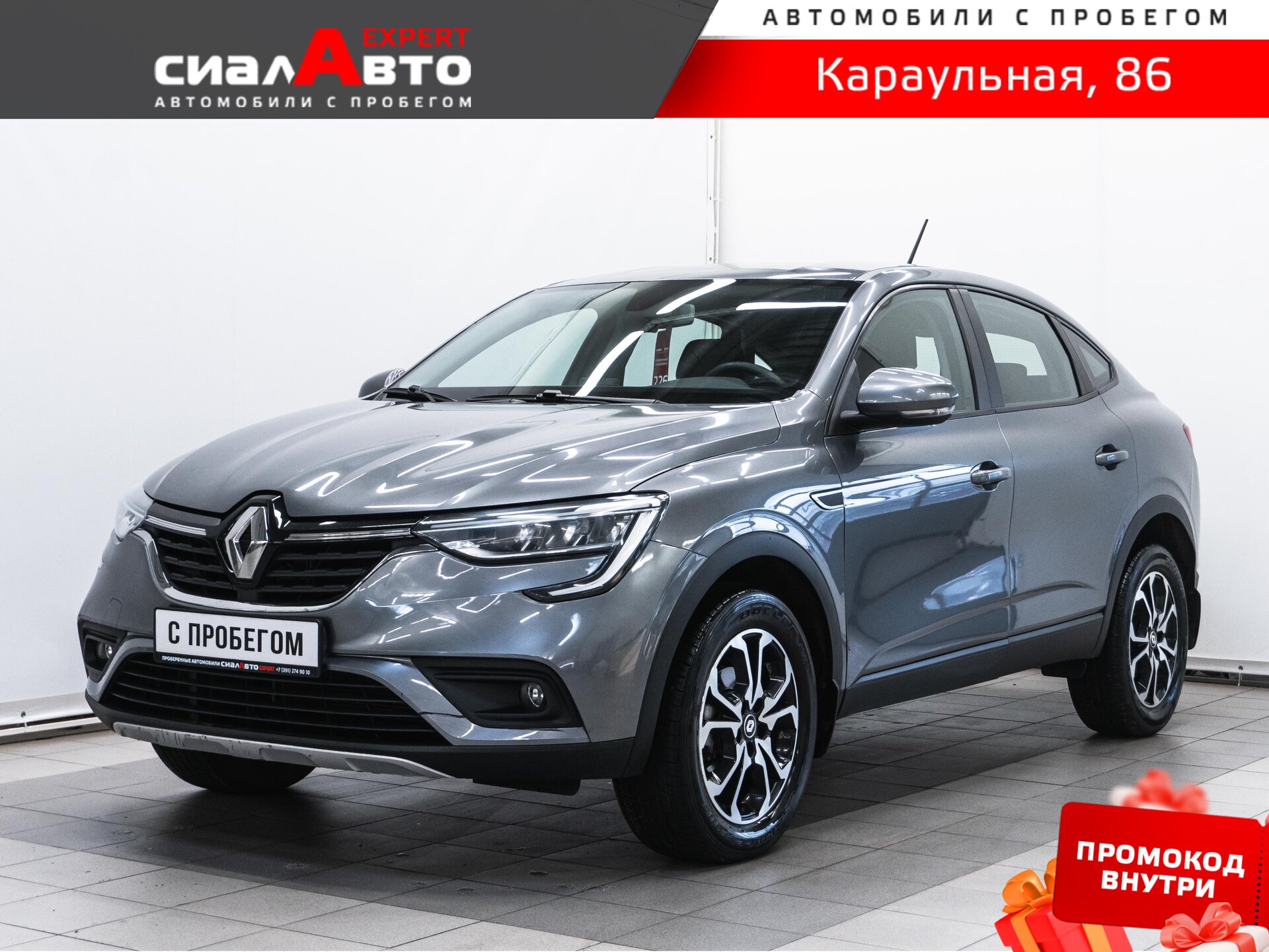 Renault Arkana 2019 Вариатор Передний Бензин 1.3