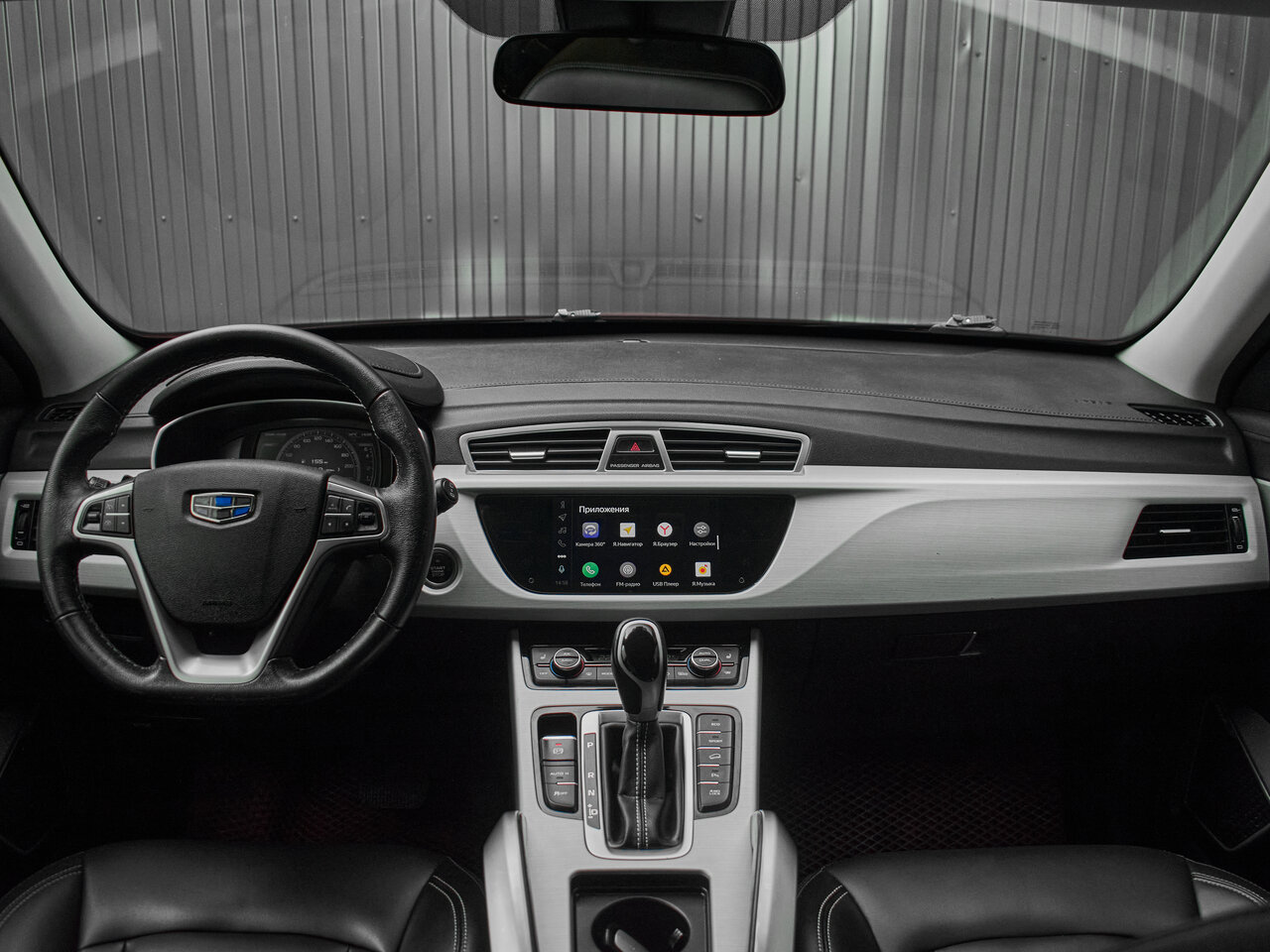 Купить Geely Atlas 2.4 AT (149 л.с.) 4WD, 2021 в Екатеренбурге