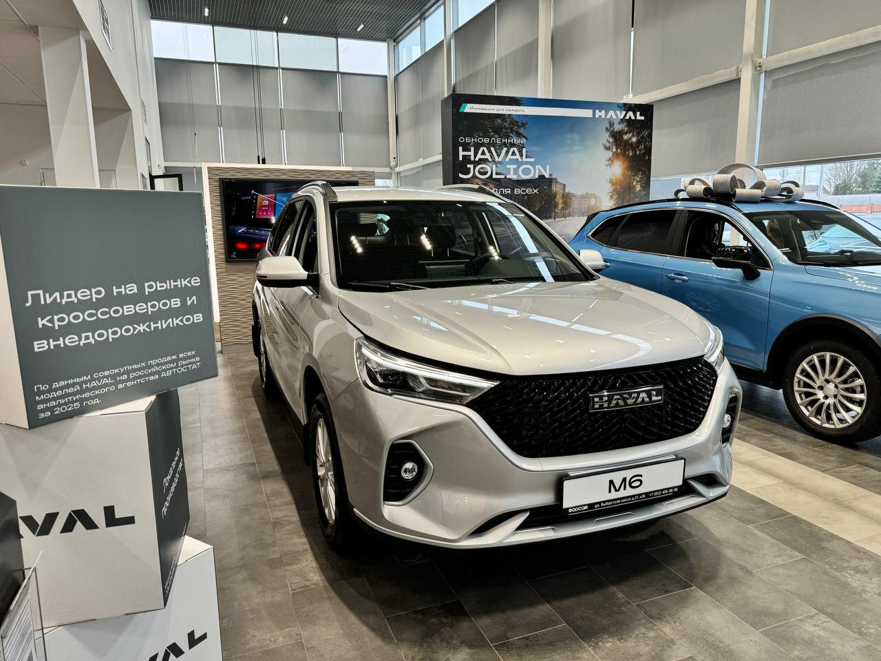Haval M6 2026