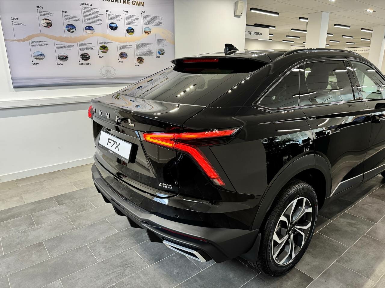 Haval F7x 2026