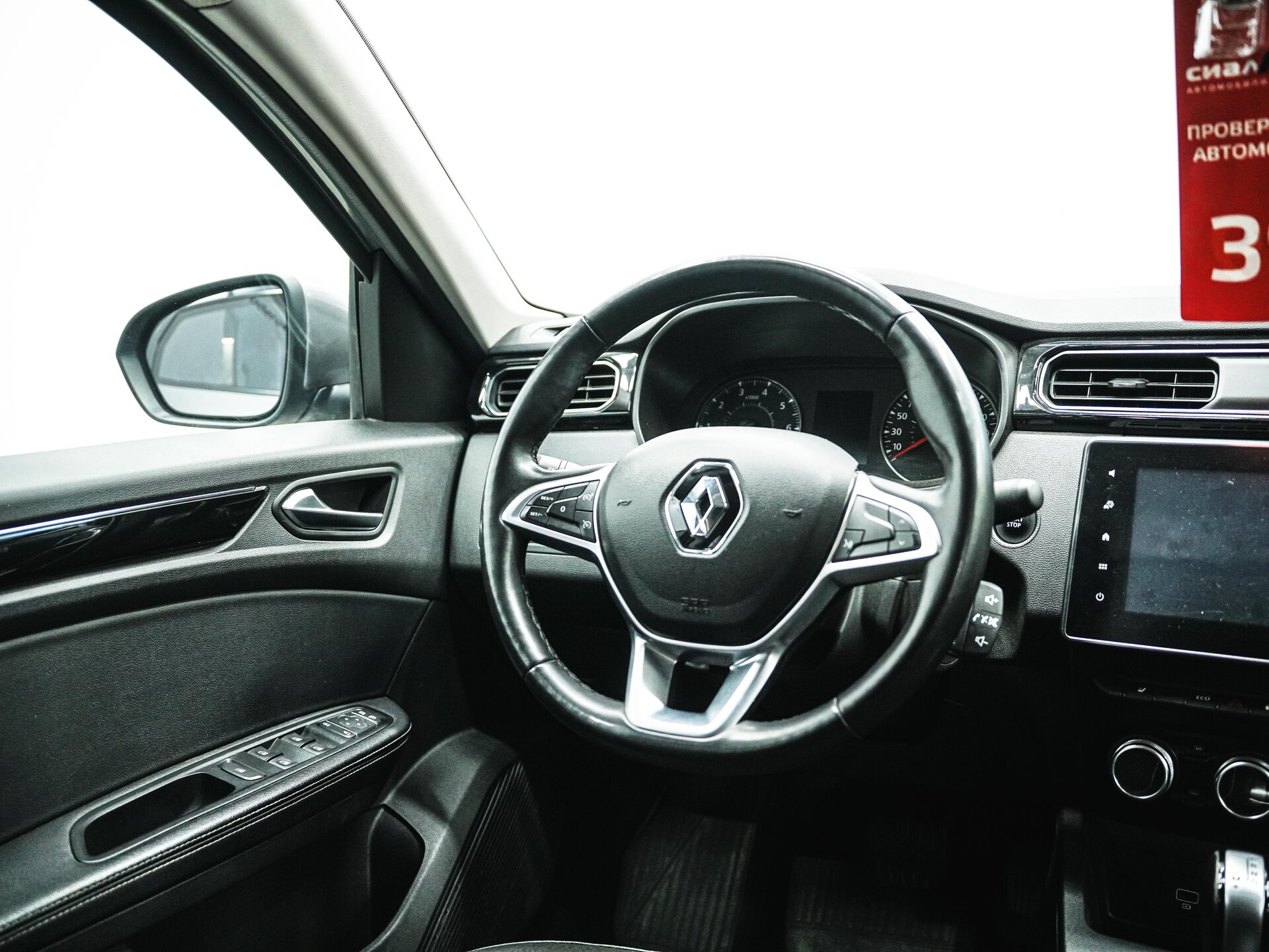 Renault Arkana 2019 12