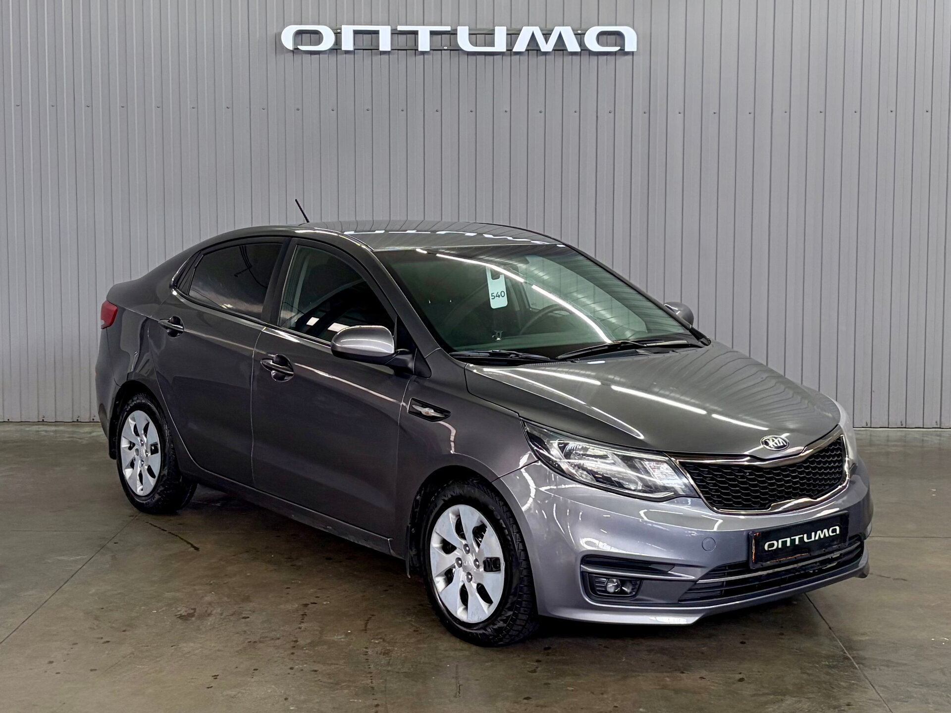 Kia Rio 