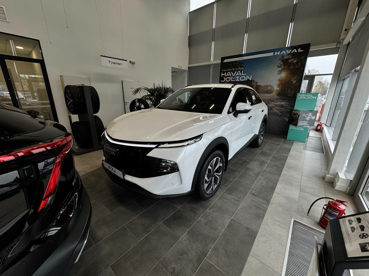 Haval F7x 2026
