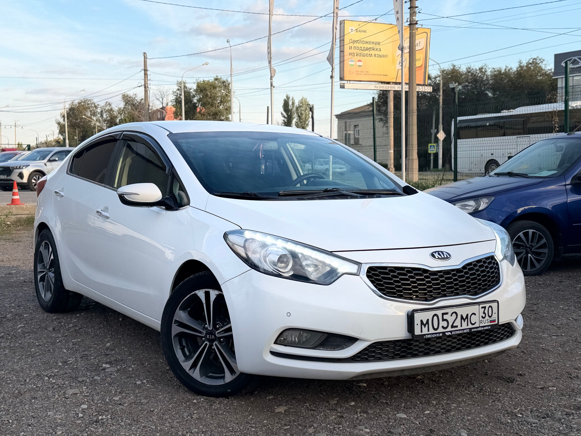 Kia Cerato 