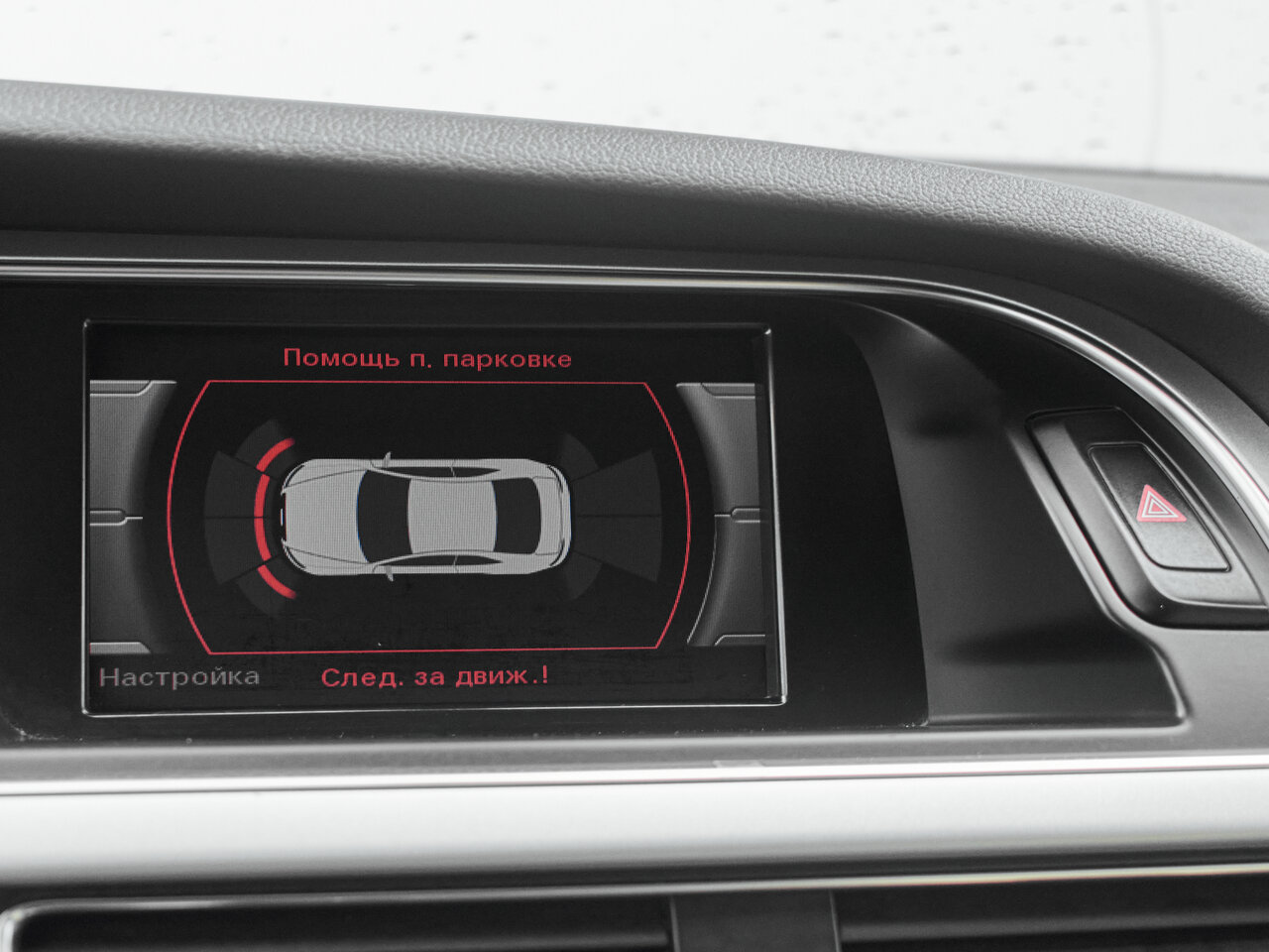 Купить Audi A5 2.0 AMT (230 л.с.) 4WD, 2016 в Екатеренбурге