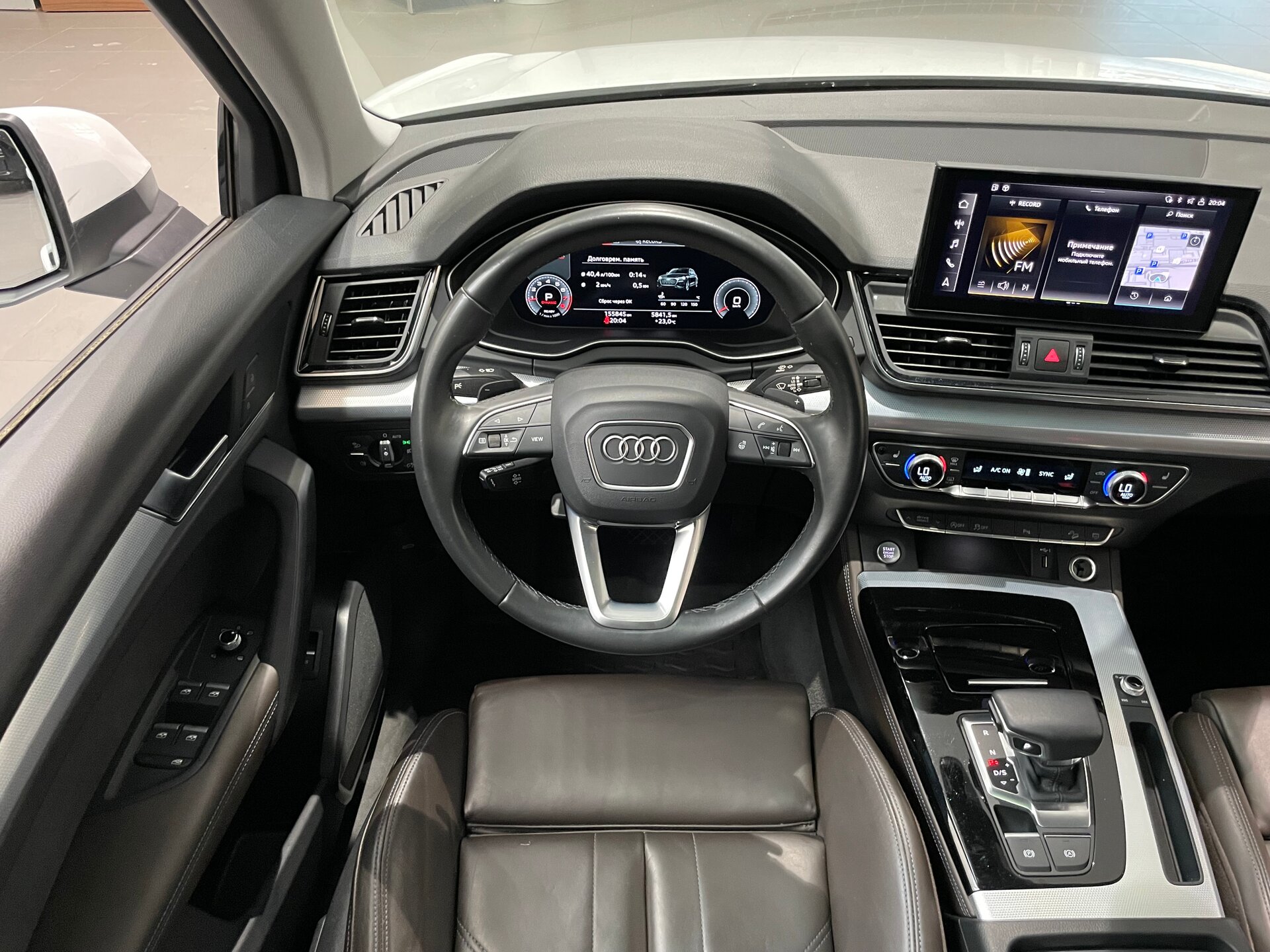 Автомобиль Audi Q5 45 TFSI 2.0 AMT (249 л.с.) 4WD - 14