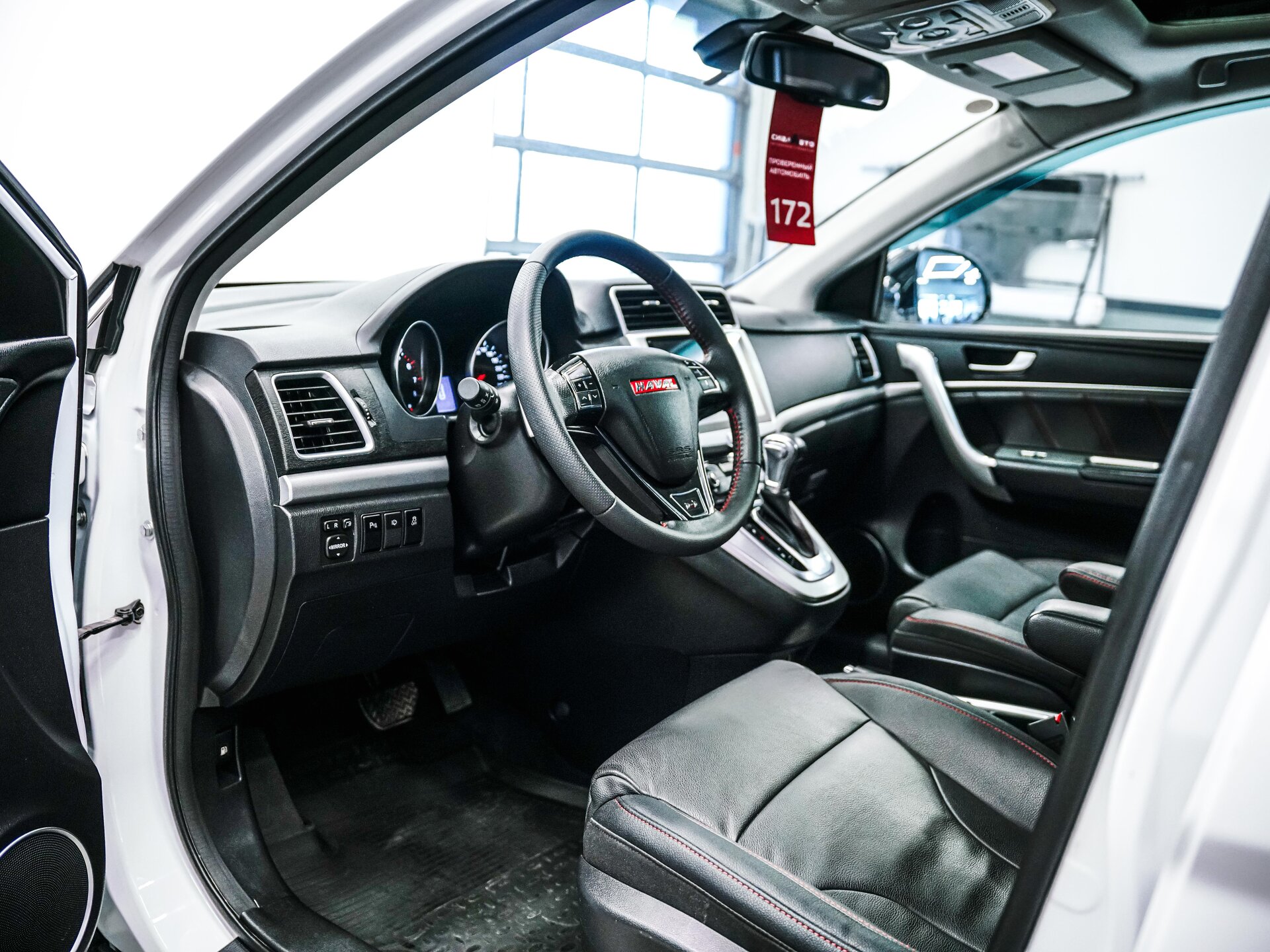 Haval H6 2019 18