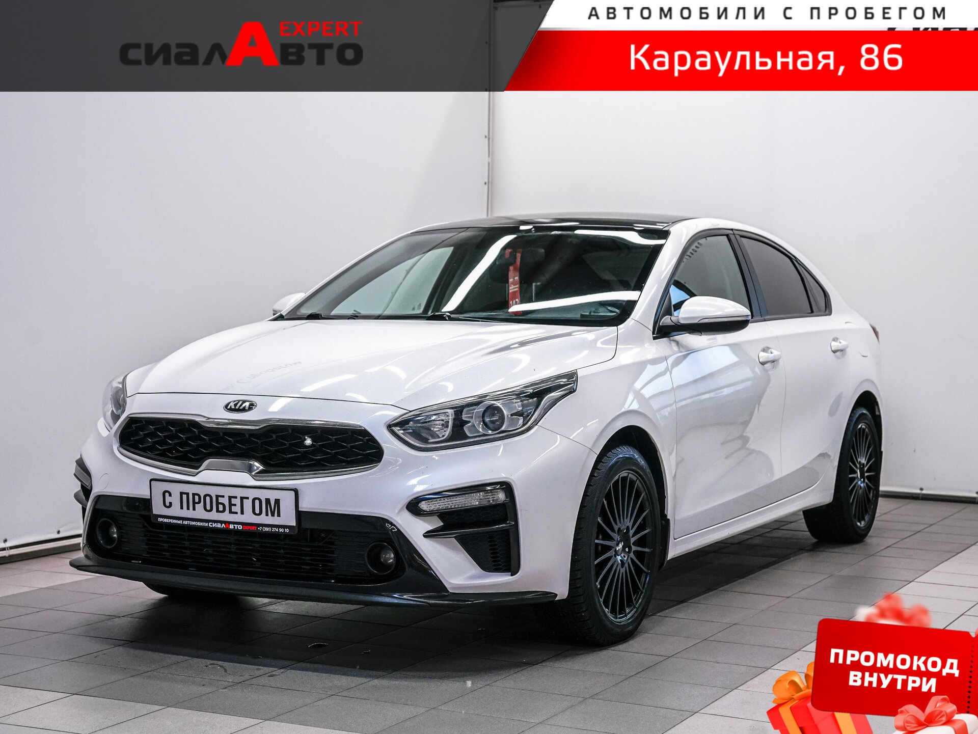 Kia Cerato 2018 Автомат Передний Бензин 2.0
