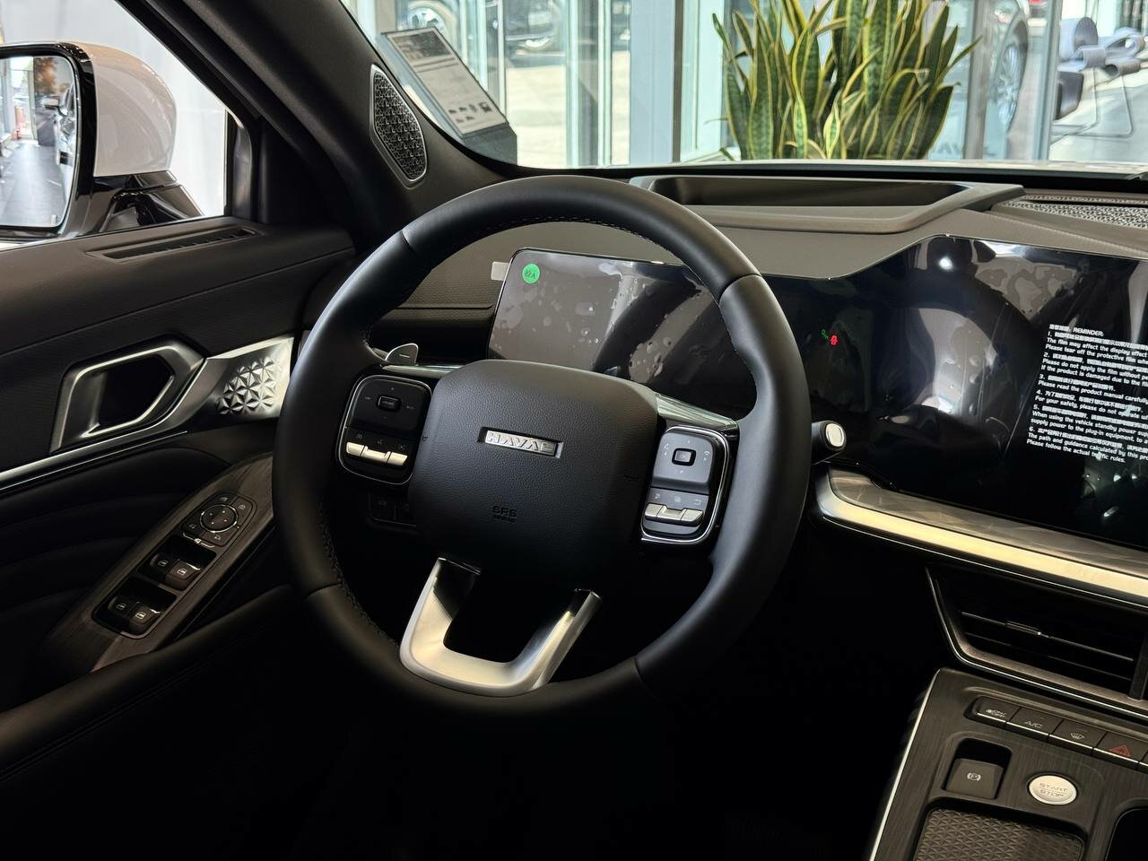 Haval F7x 2026
