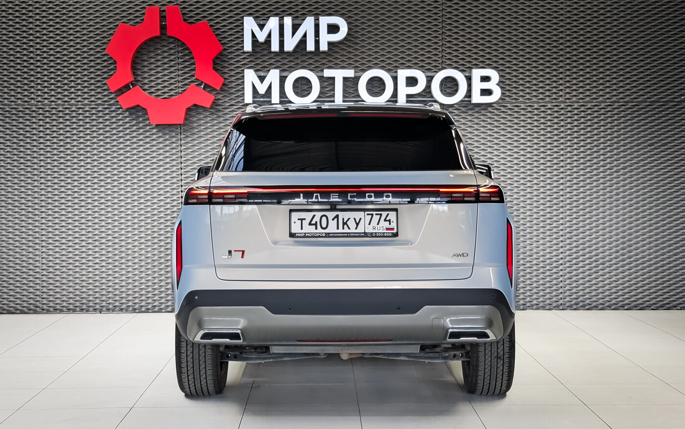 Jaecoo J7, I Active, 2024, Внедорожник 5 дв.