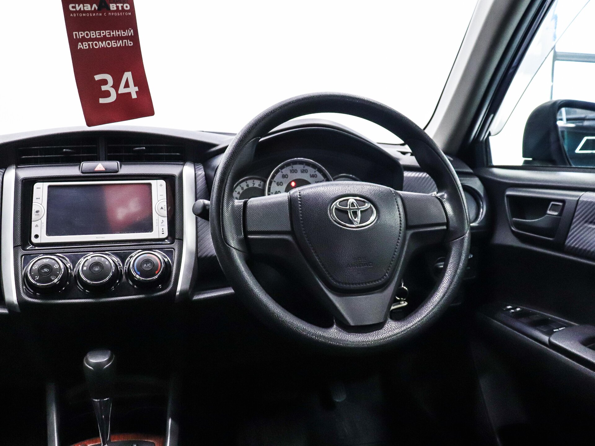 Toyota Corolla 2014 14