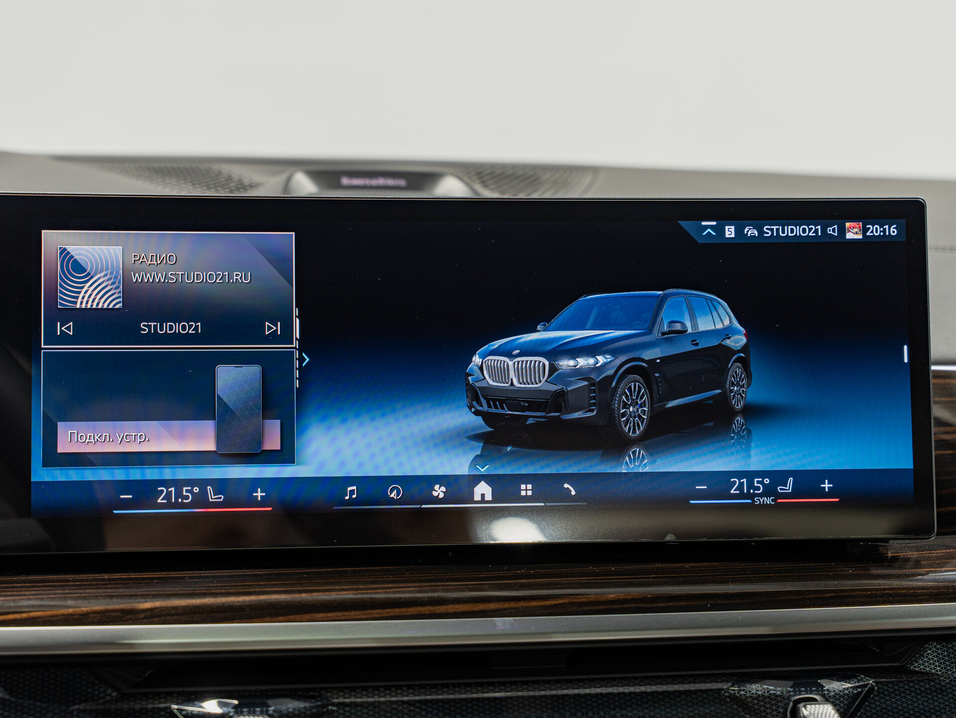 Автомобиль BMW X5 40d 3.0d AT (352 л.с.) 4WD - 19