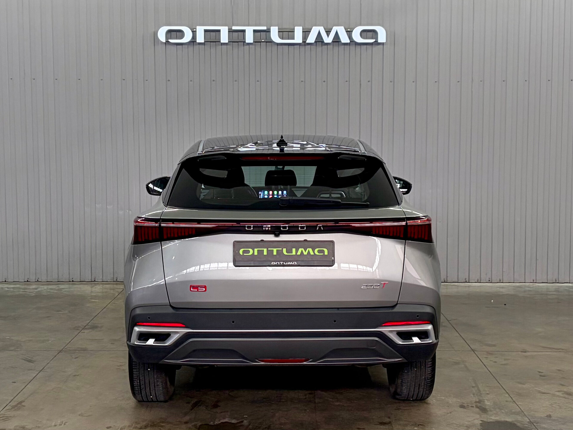 Omoda C5 