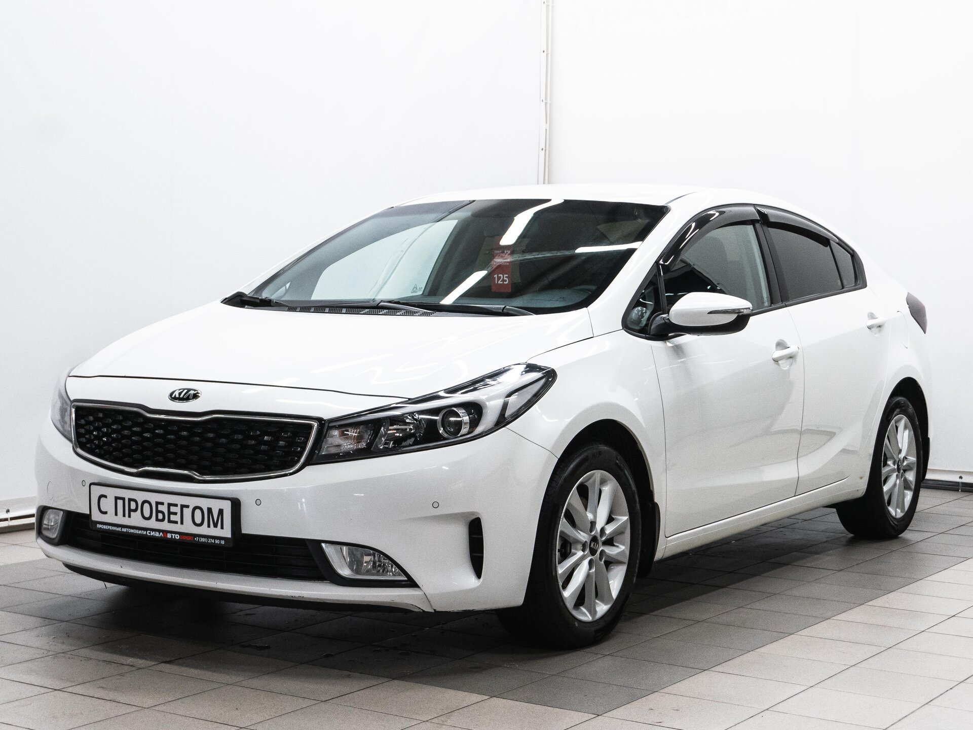 Kia Cerato 2019 1