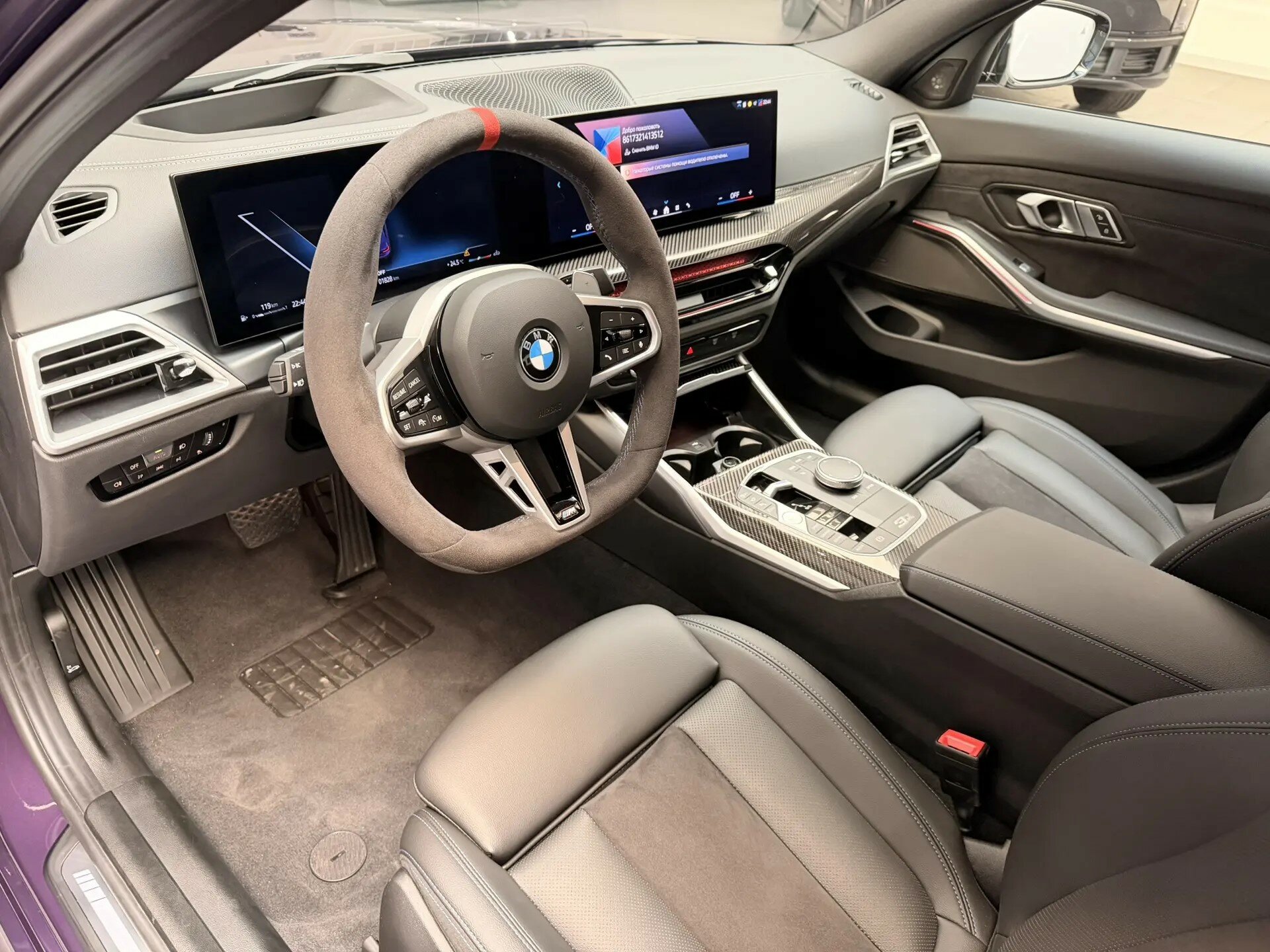 Автомобиль BMW 3 серии 330i 2.0 AT (245 л.с.) - 20