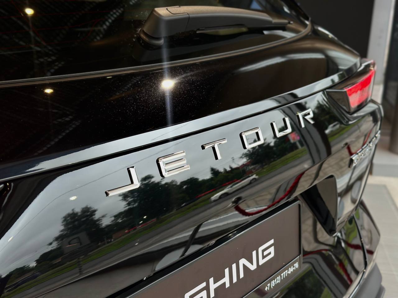 Jetour Dashing Комфорт 2026