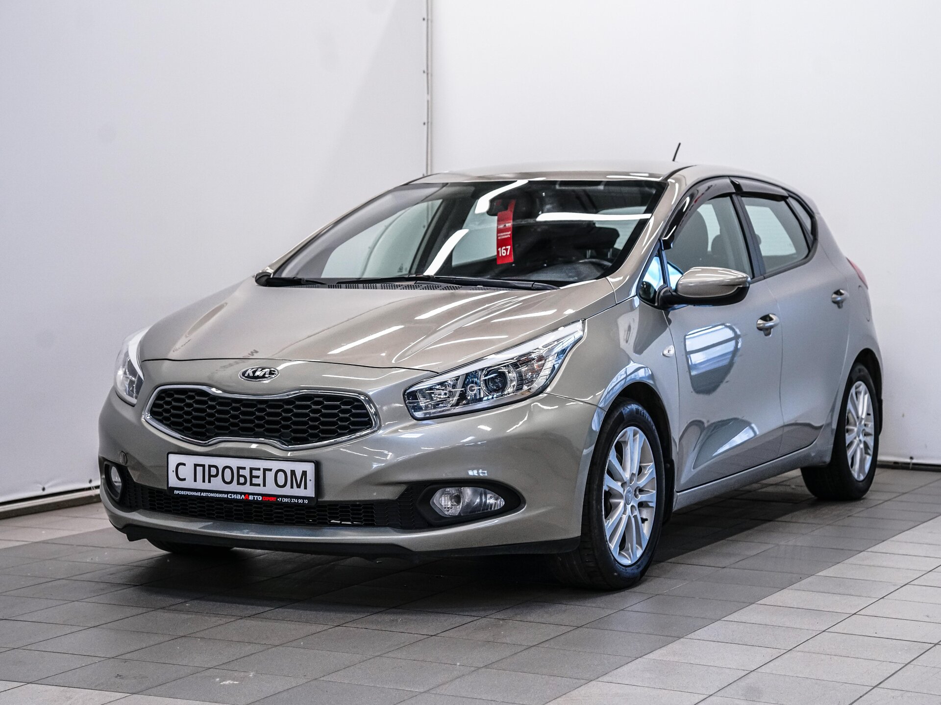 Kia Ceed 2013 1