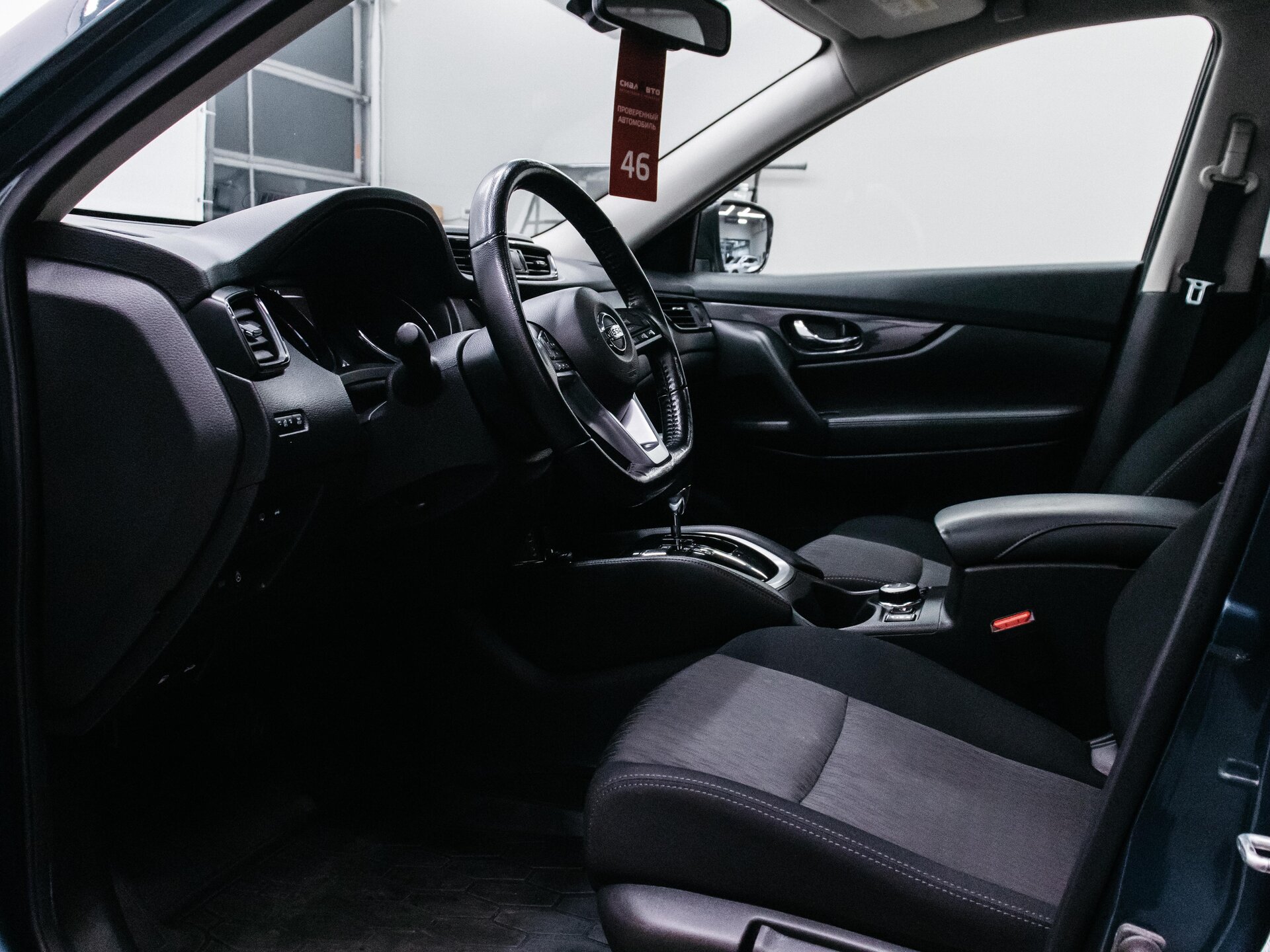 Nissan X-Trail 2020 16