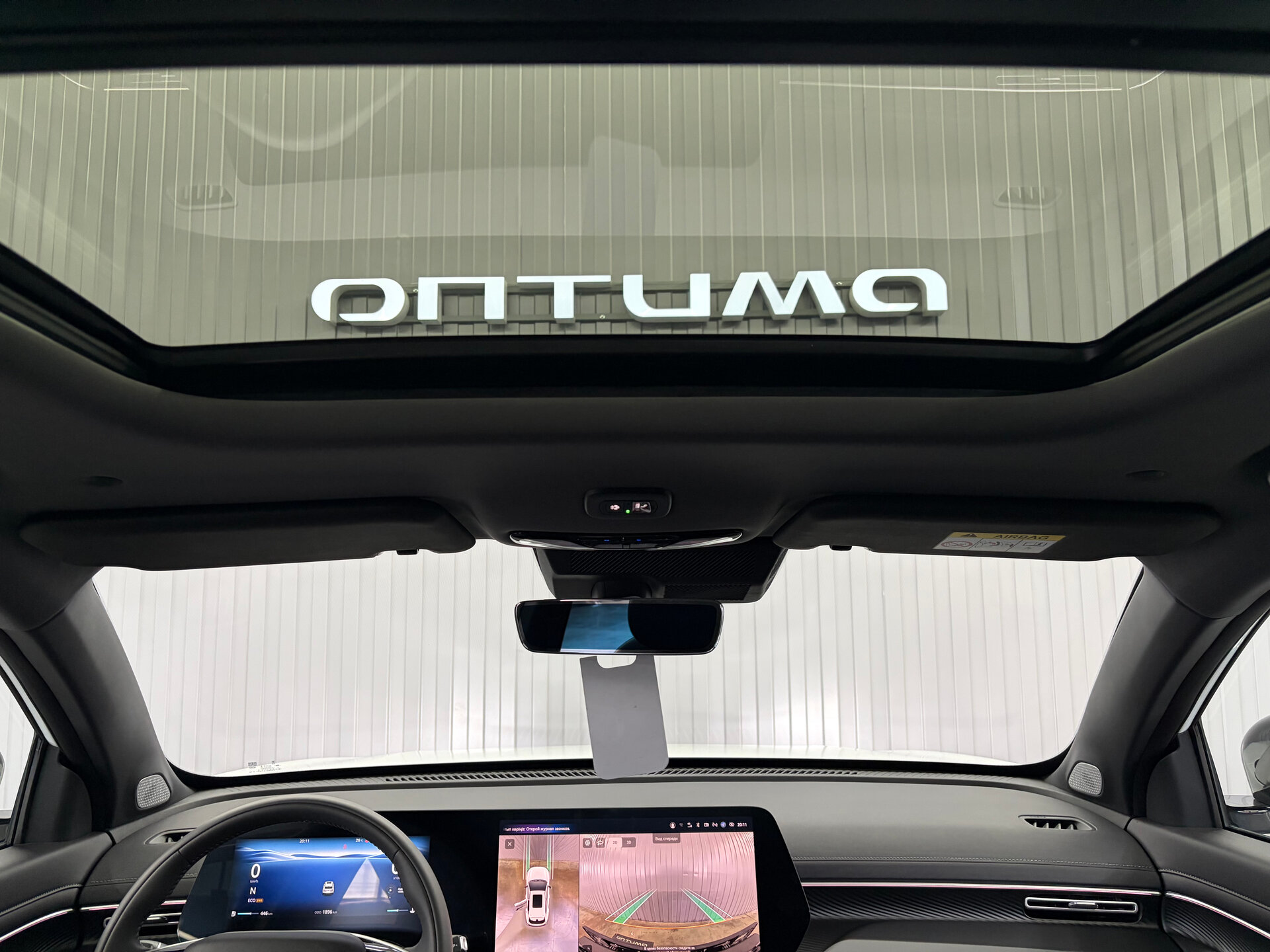 Changan UNI-S 