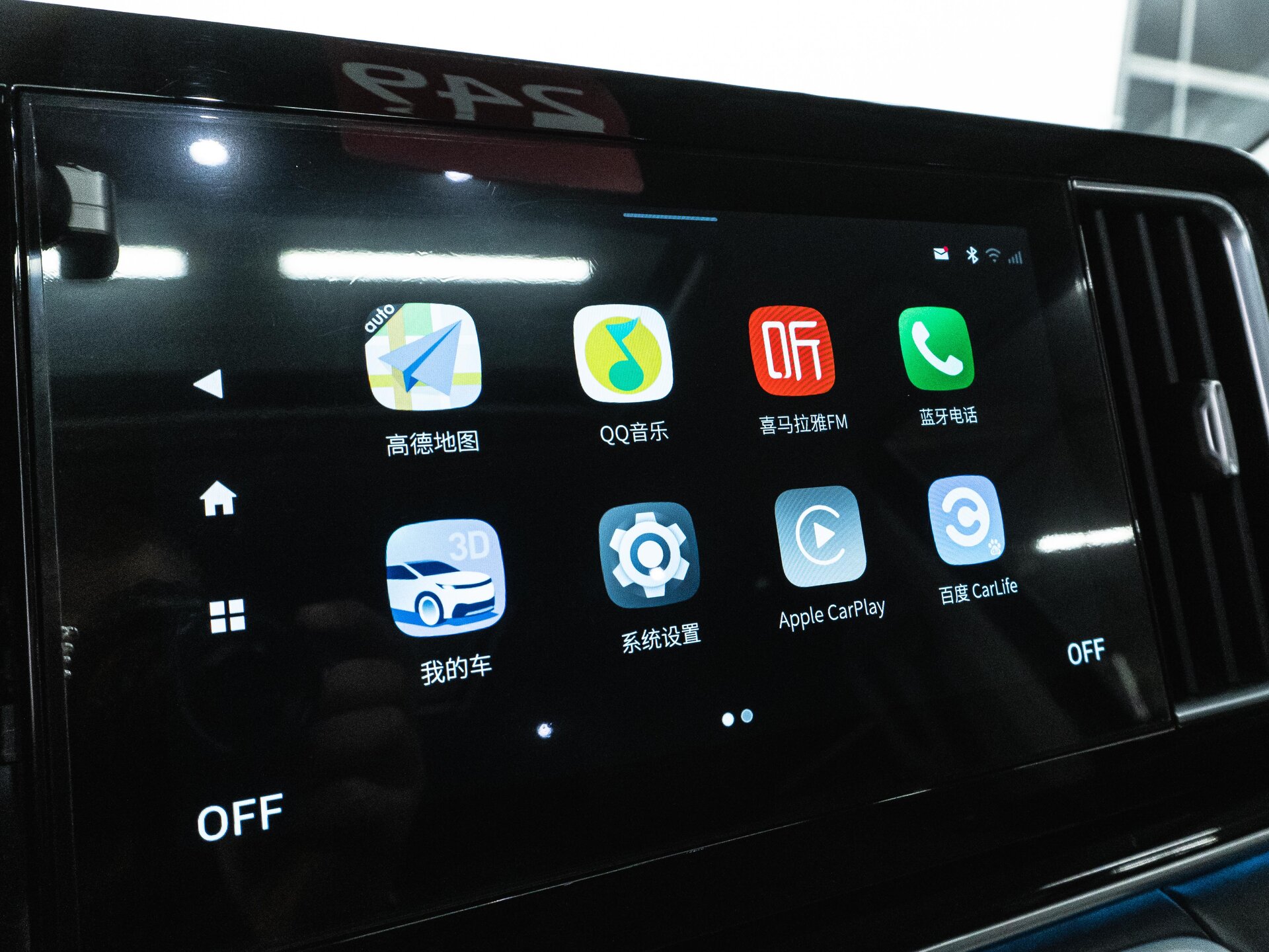 GAC Trumpchi M8 2021 23