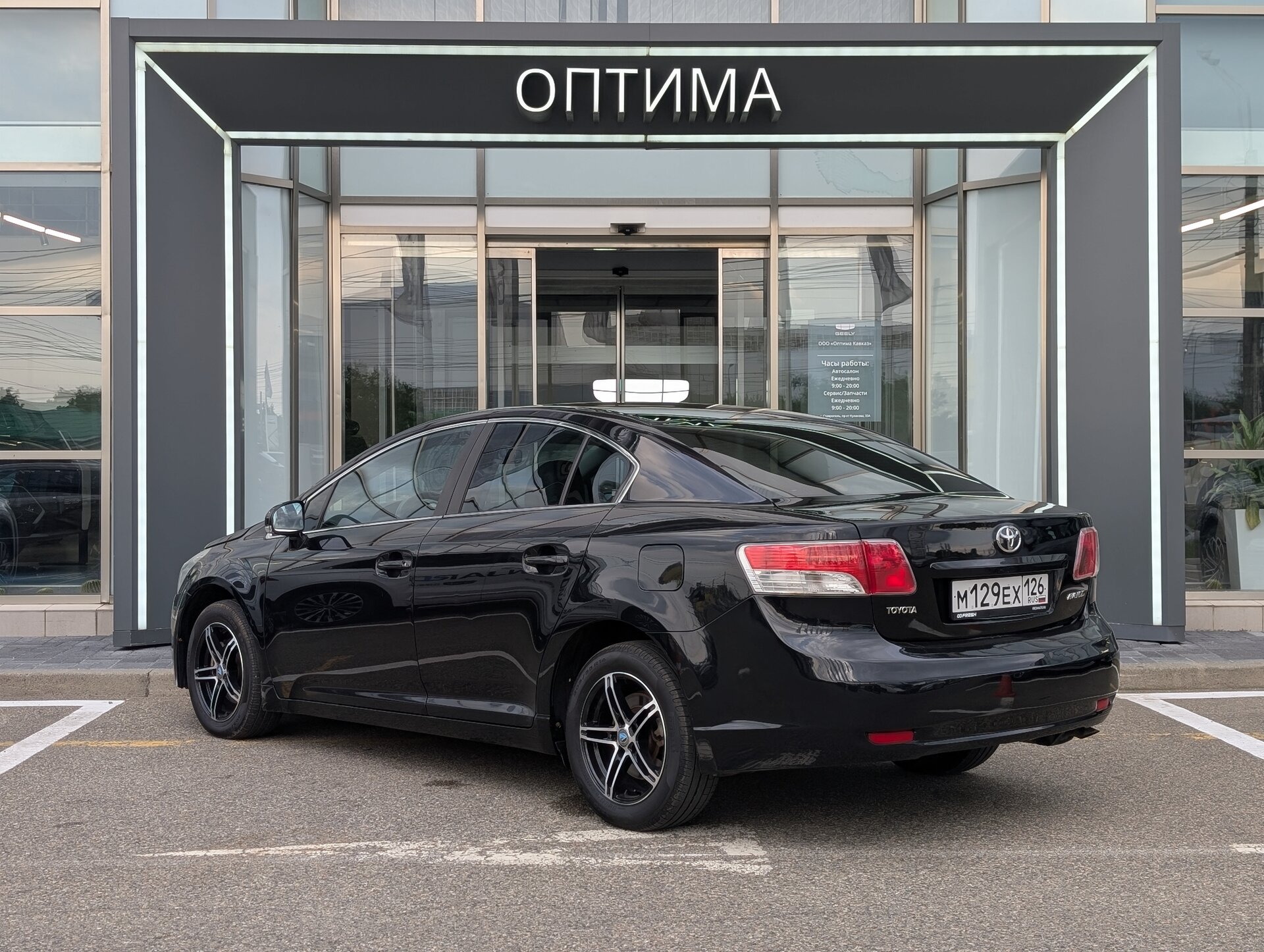 Toyota Avensis 