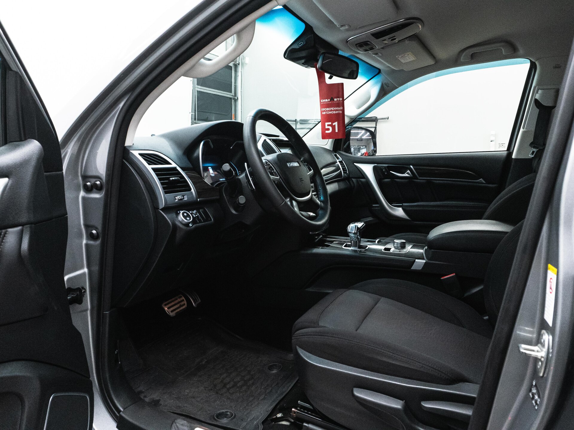 Haval H9 2021 17