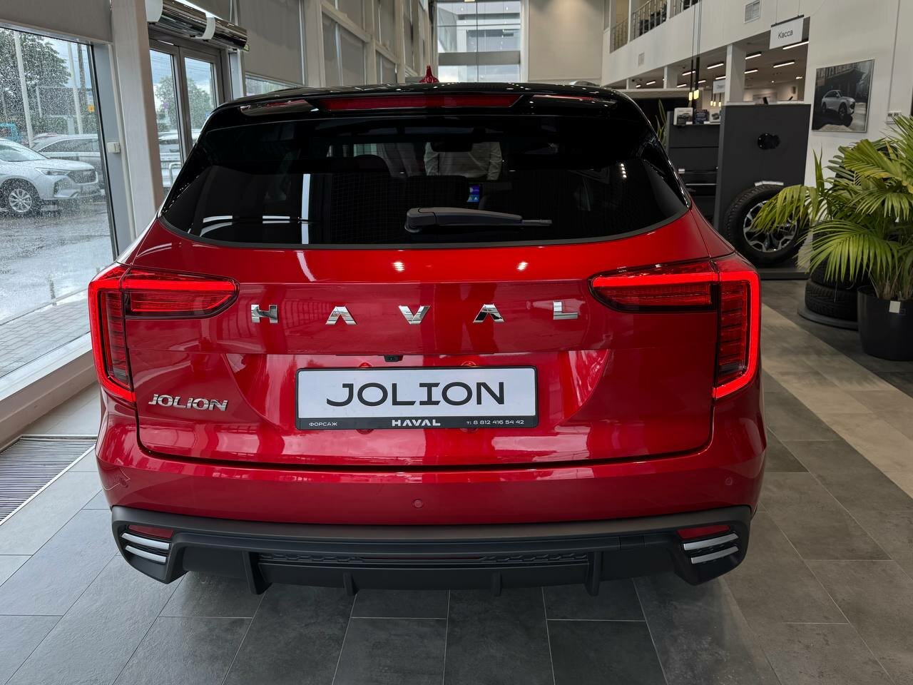 Haval Jolion 2026