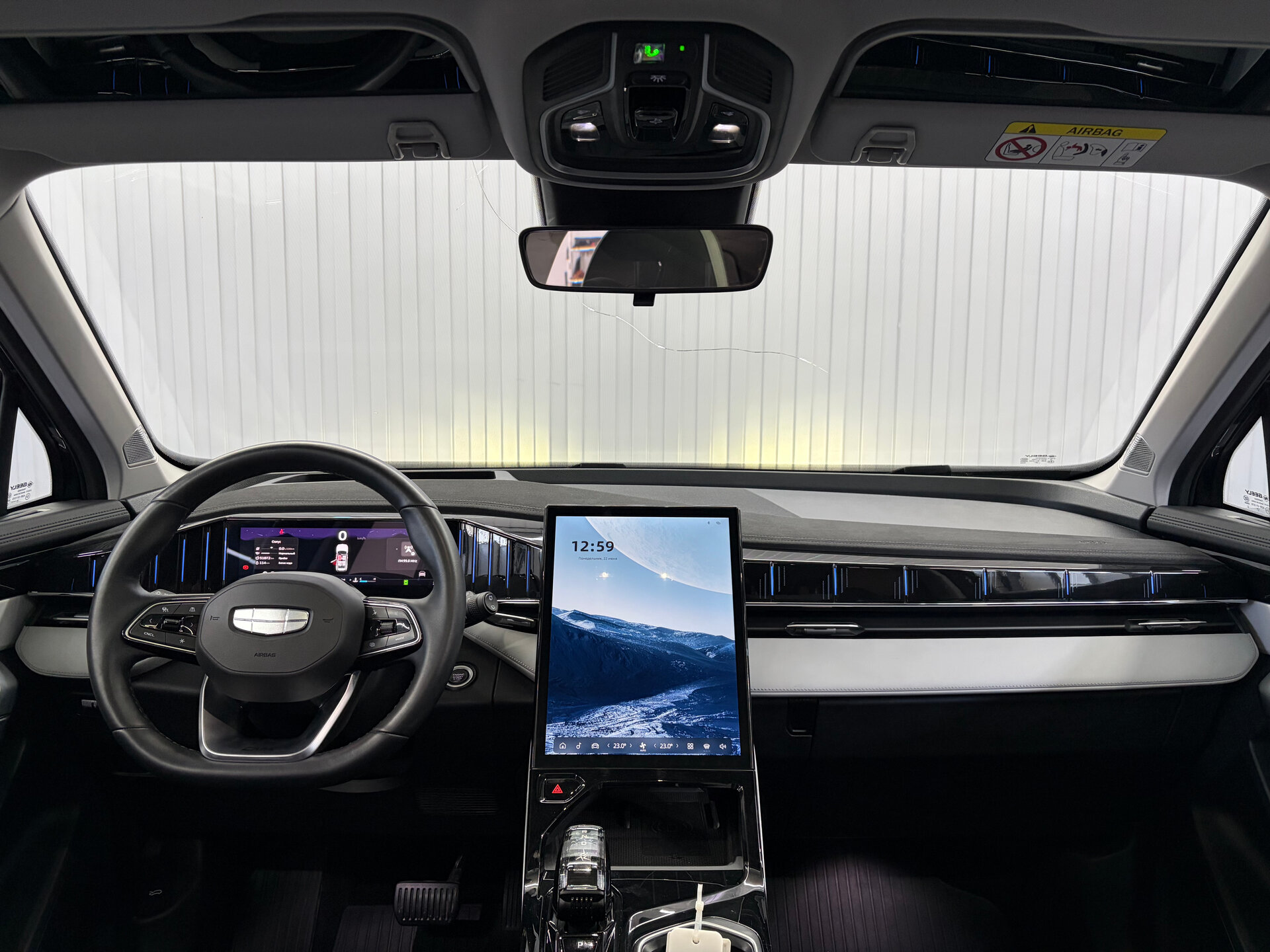 Geely Atlas 