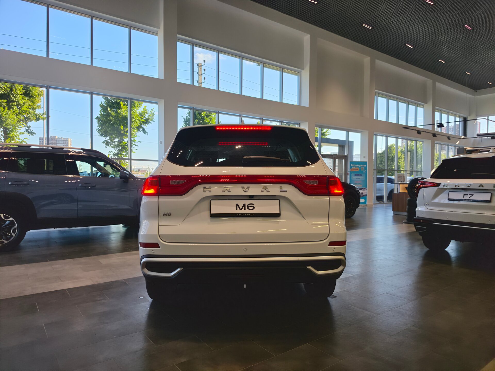 Haval M6 