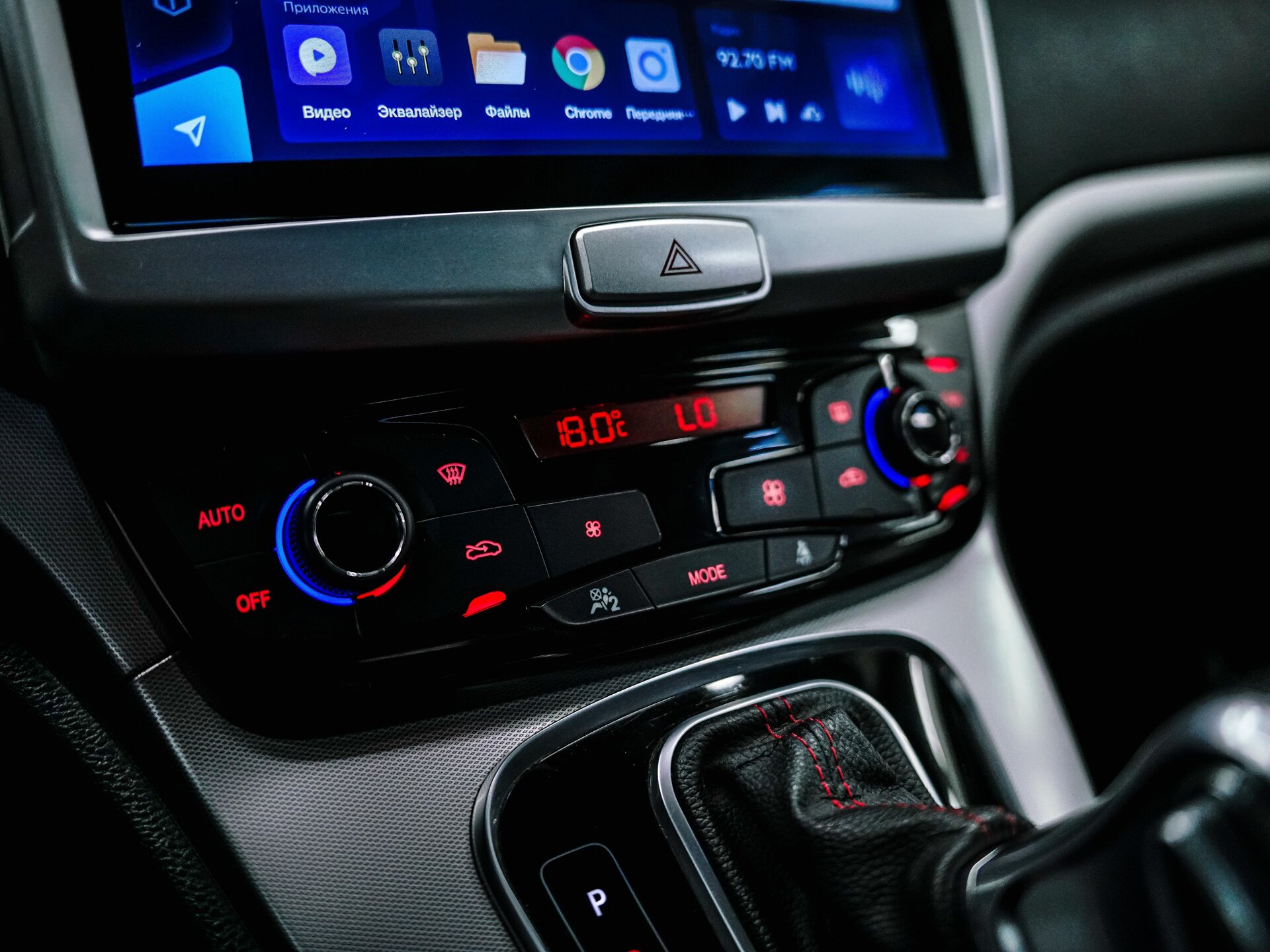 Haval H6 2019 24