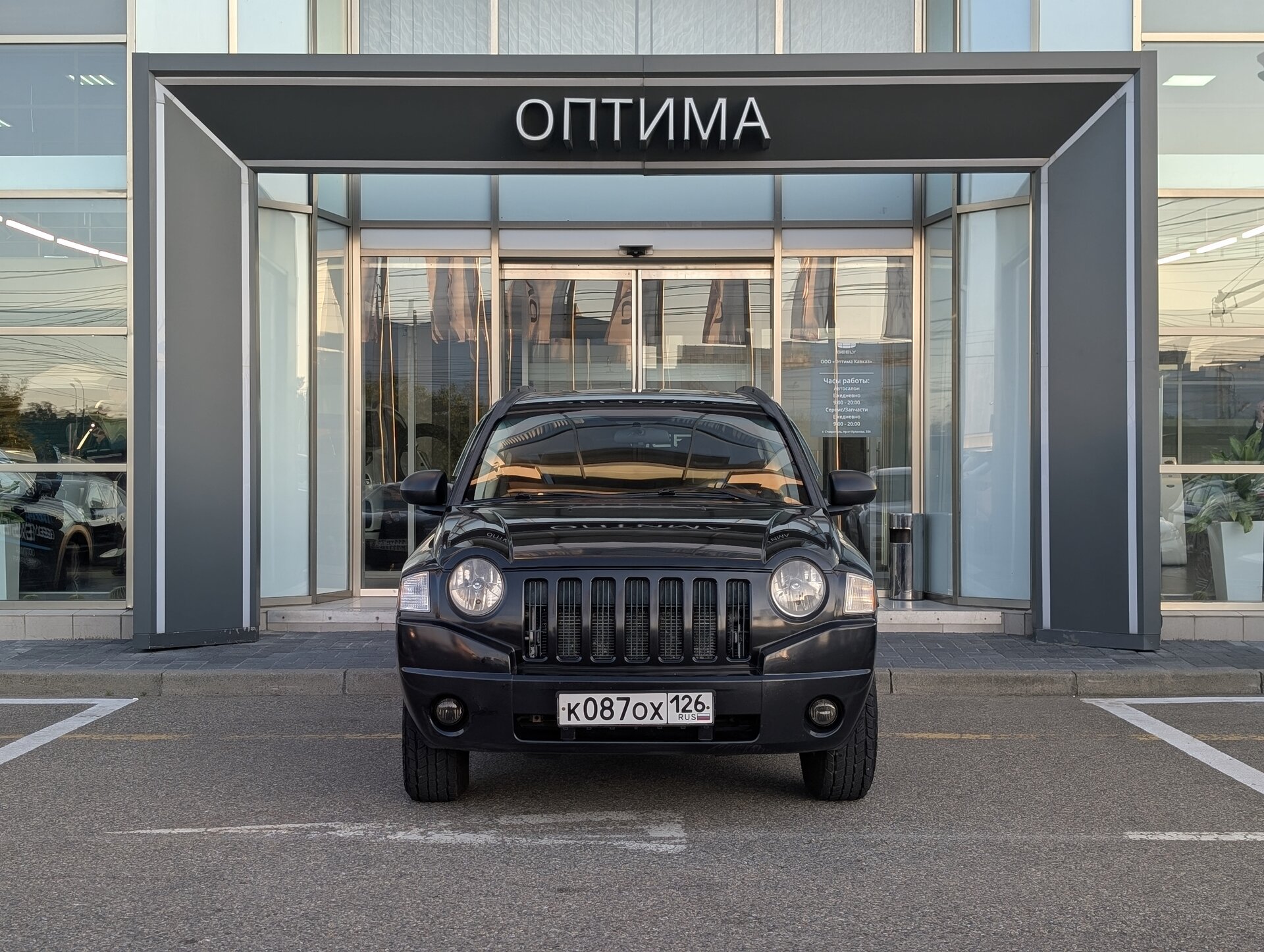 Jeep Compass 