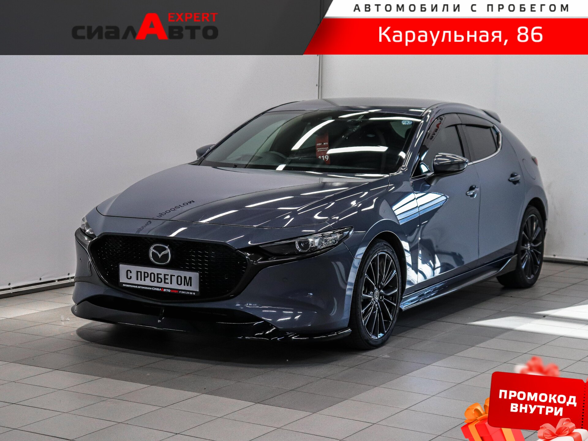 Mazda 3 2019 Автомат Передний Бензин 1.5