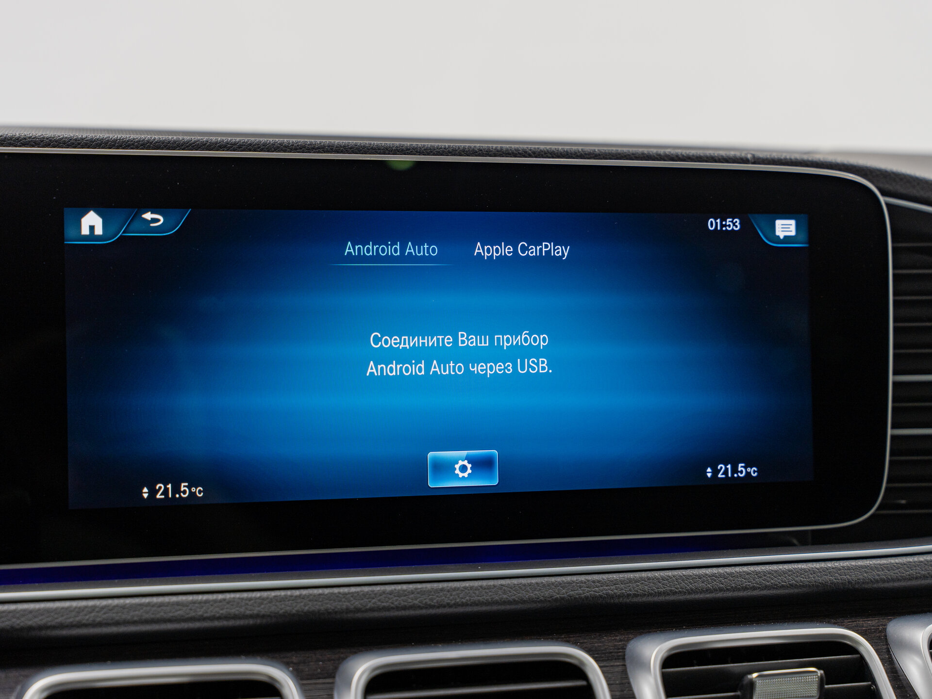Автомобиль Mercedes-Benz GLS 400 d 2.9d AT (330 л.с.) 4WD - 20