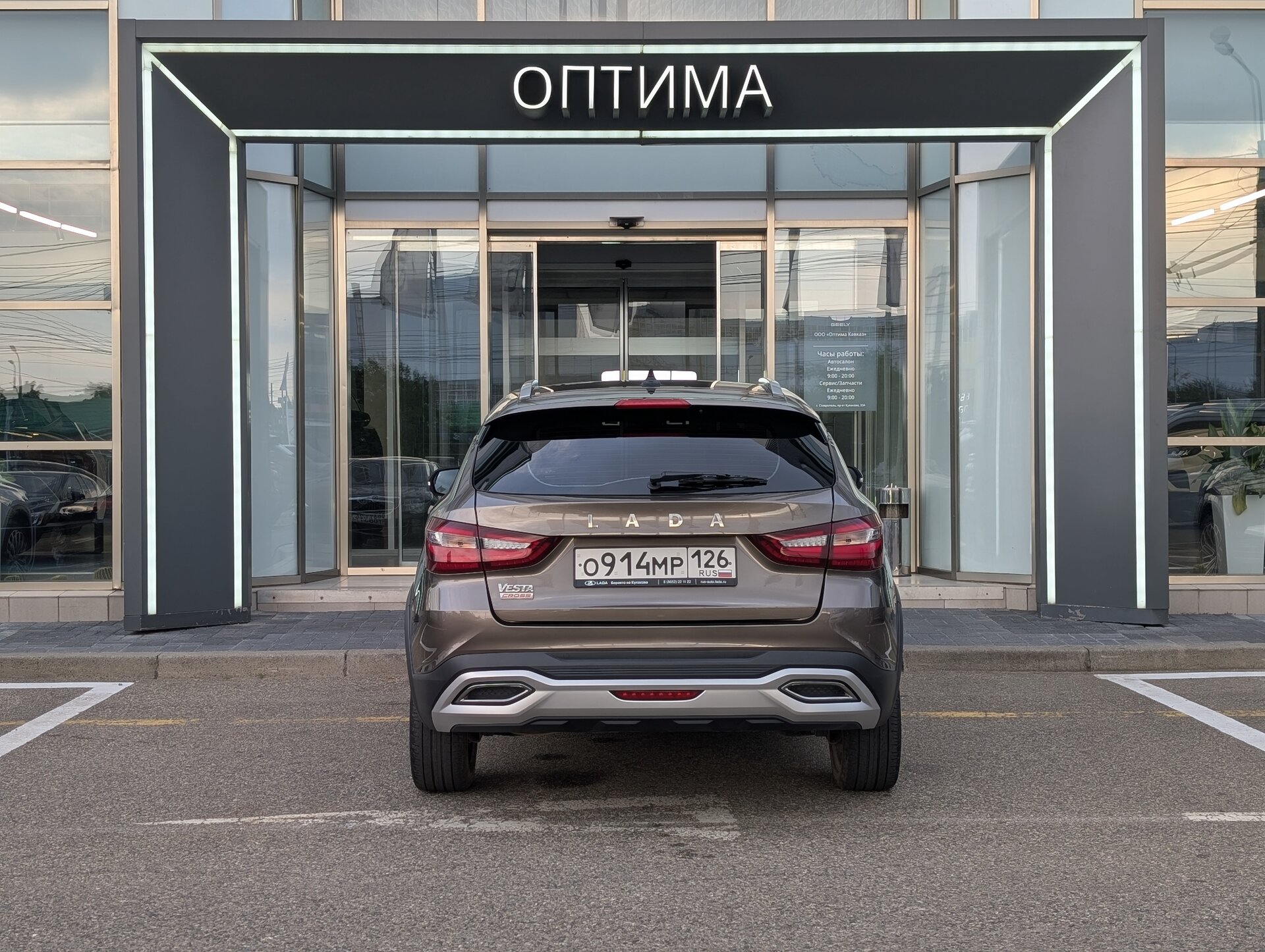 Lada (ВАЗ) Vesta SW Cross 