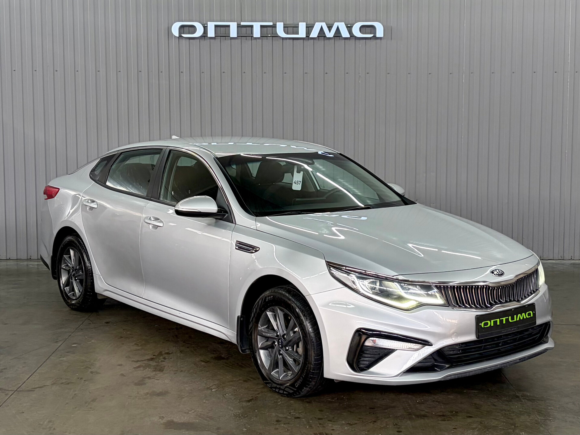 Kia Optima 