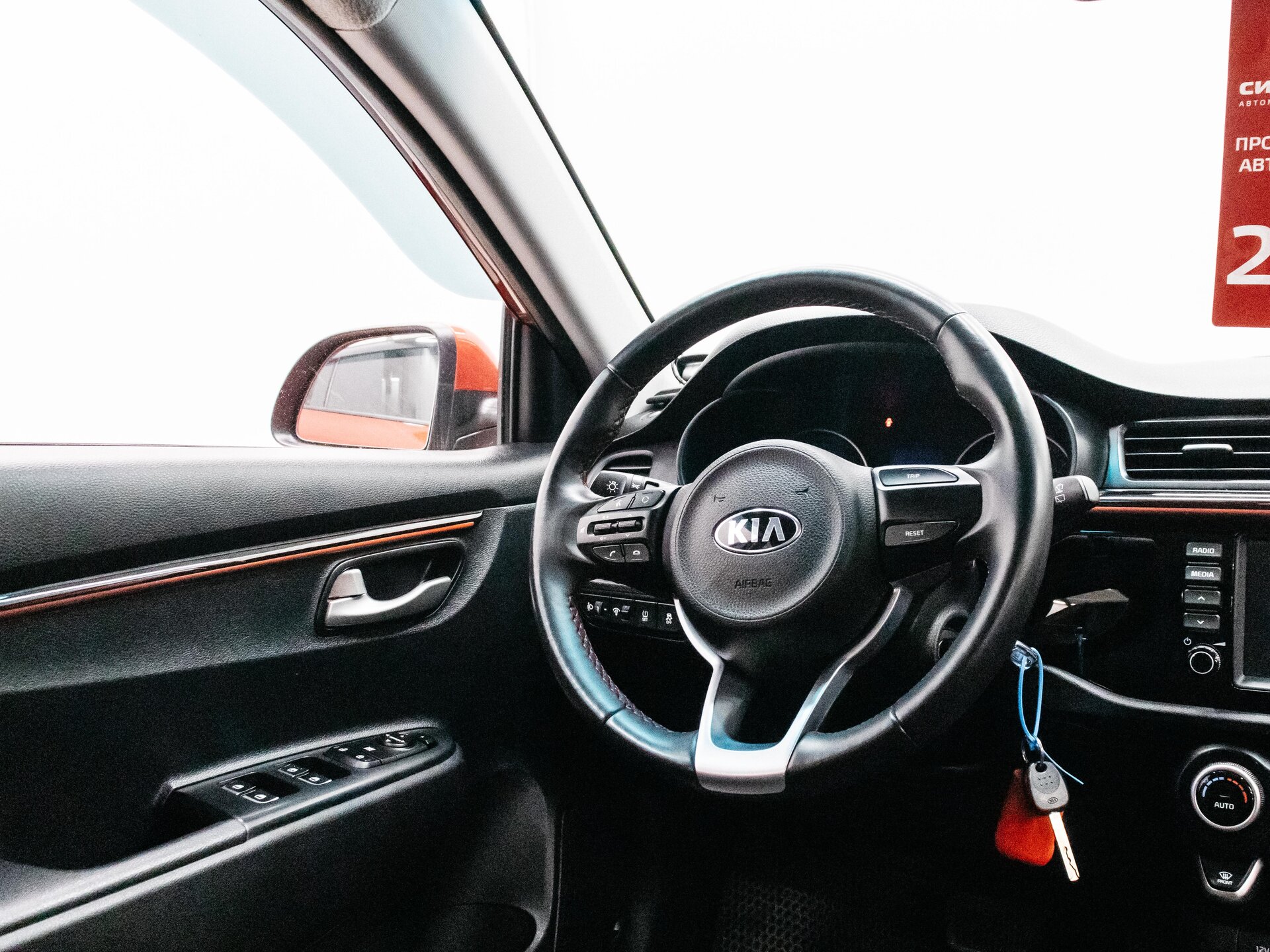 Kia Rio 2020 12