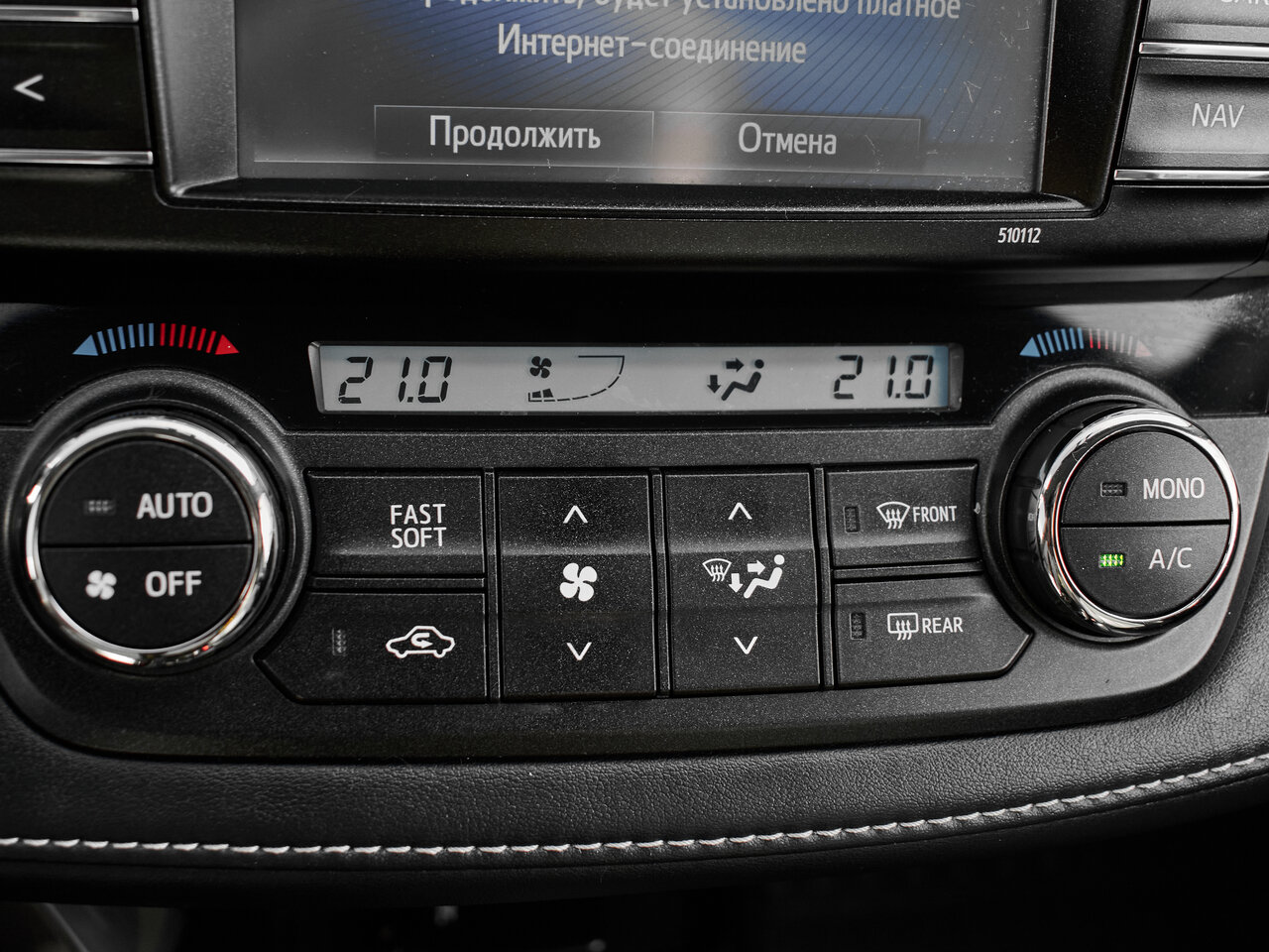 Купить Toyota RAV4 2.0 CVT (146 л.с.) 4WD, 2016 в Екатеренбурге