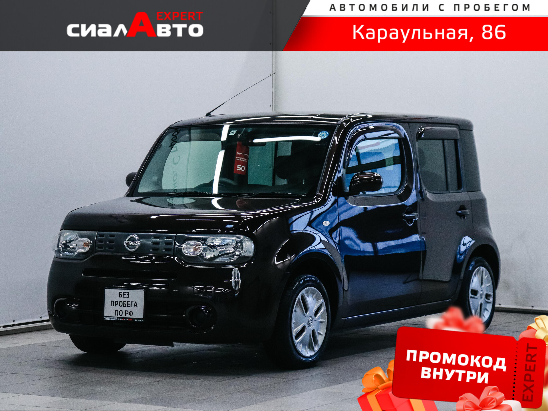 Nissan Cube 2018 Вариатор Передний Бензин 1.5