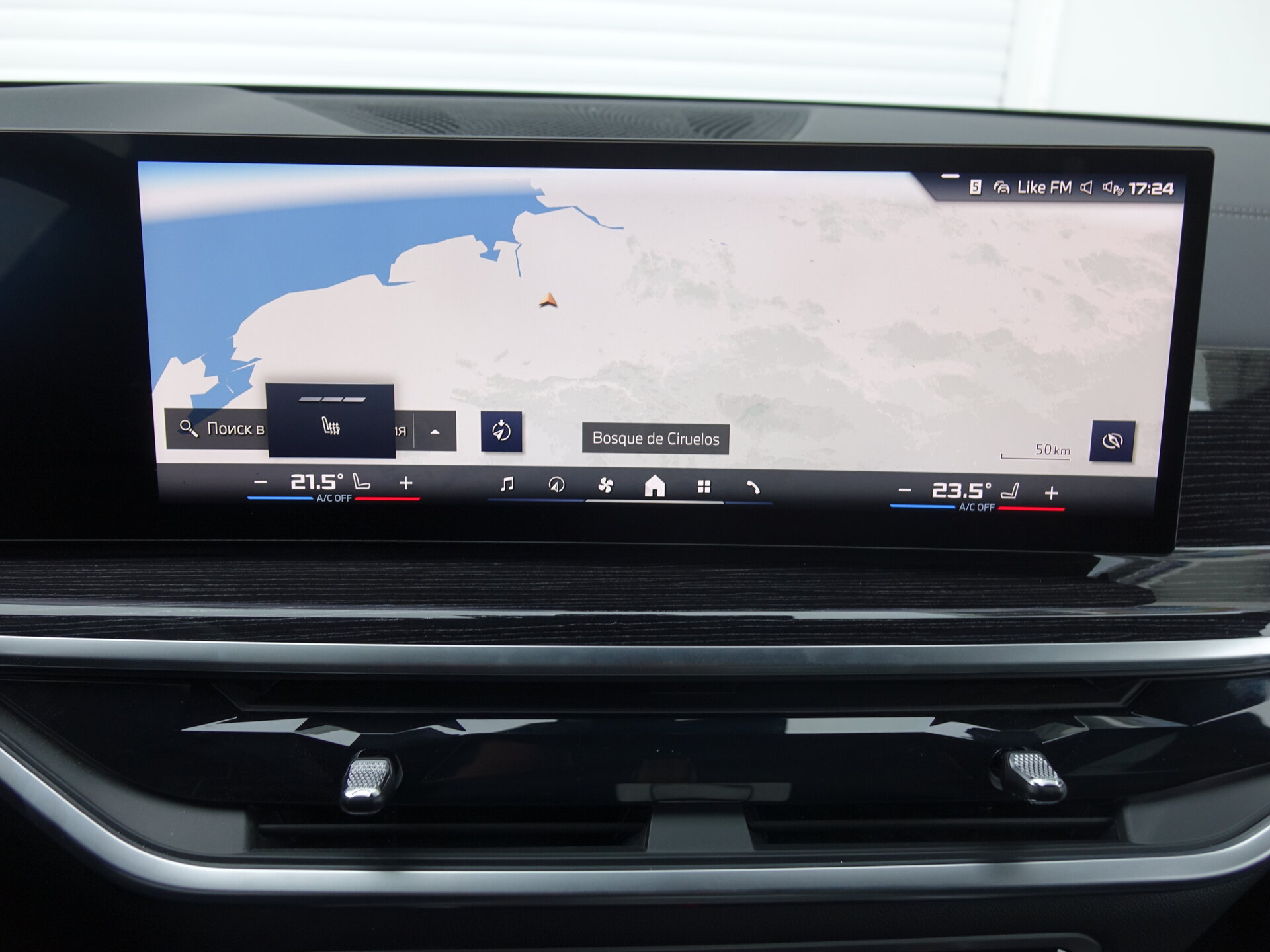 Автомобиль BMW X5 M60i 4.4 AT (530 л.с.) 4WD - 15