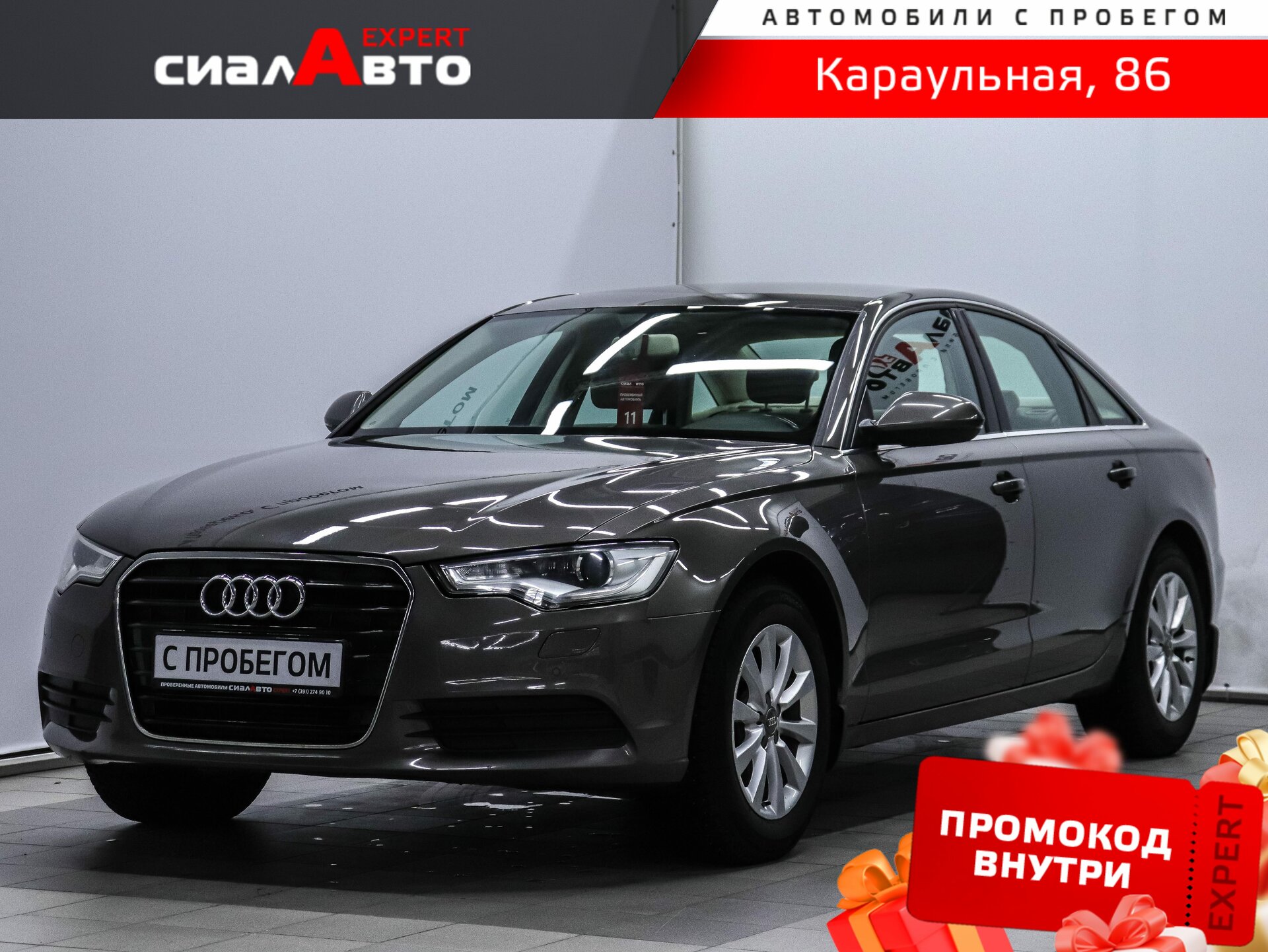 Audi A6 2011 Вариатор Передний Бензин 2.0