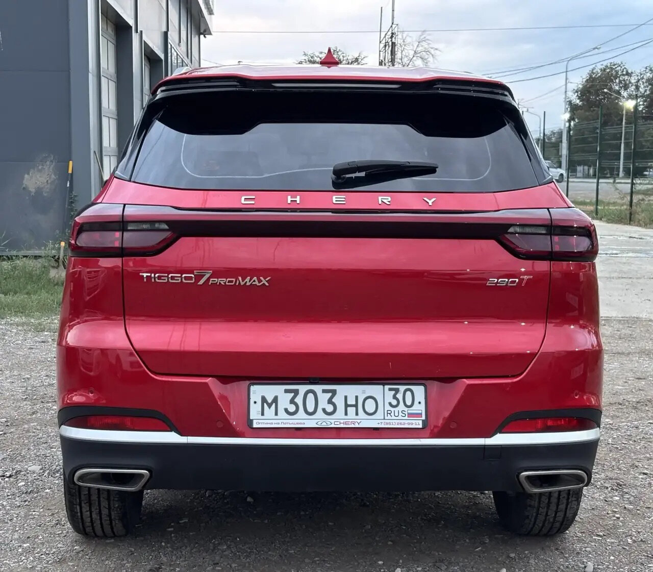 Chery Tiggo 7 Pro Max 