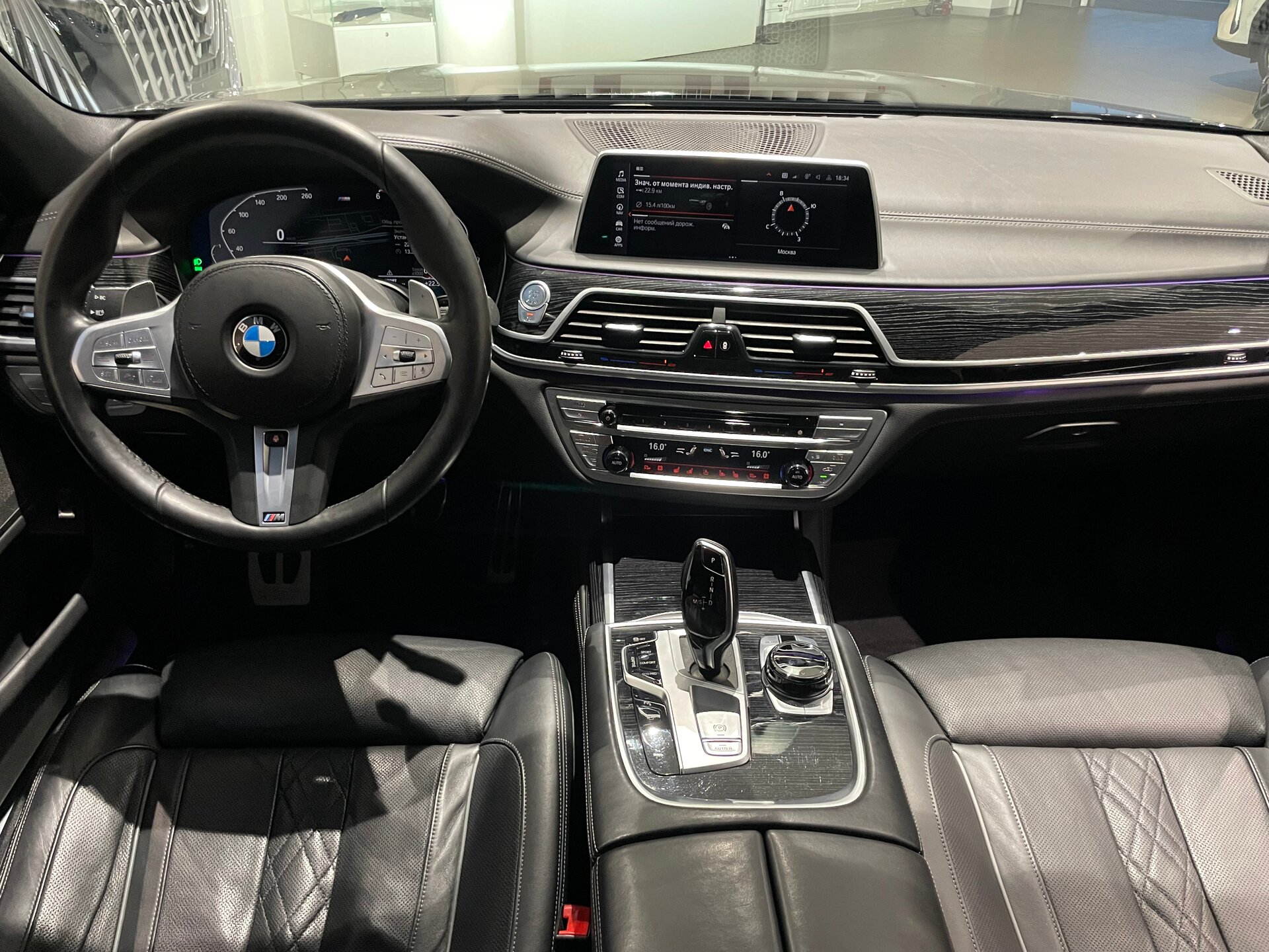 Автомобиль BMW 7 серии 730d xDrive 3.0d AT (249 л.с.) 4WD - 13