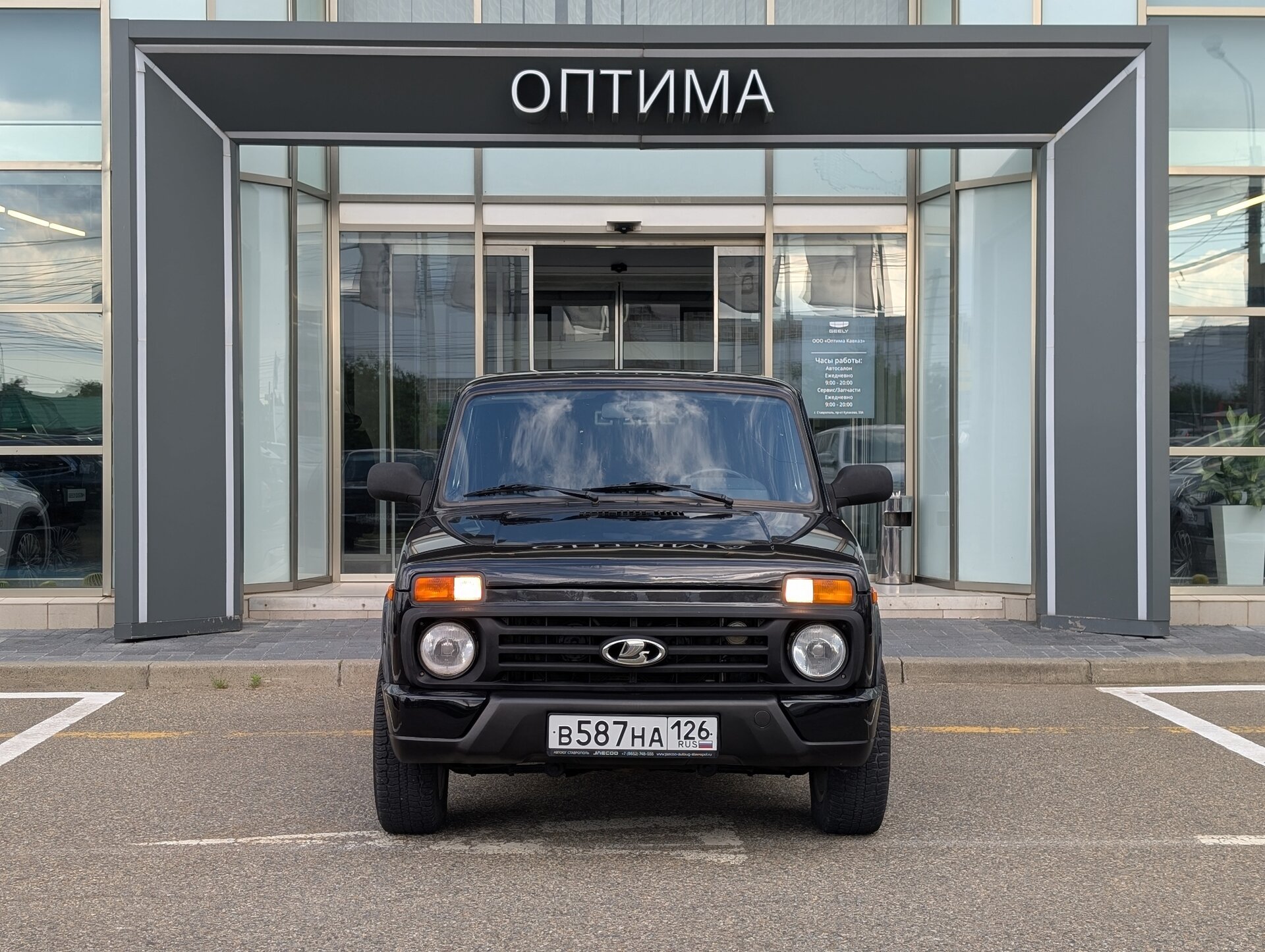 Lada (ВАЗ) 2121 (4×4) 