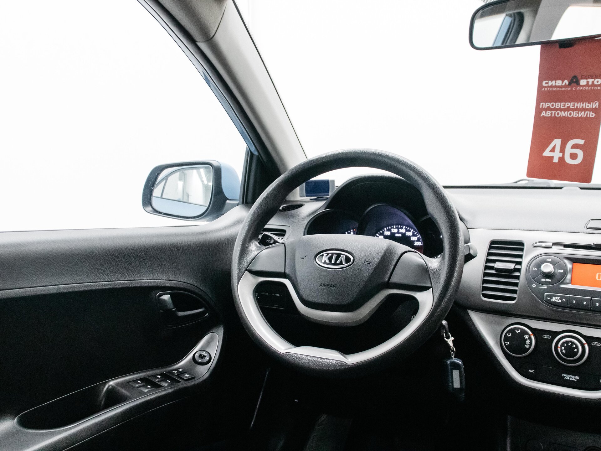 Kia Picanto 2012 12