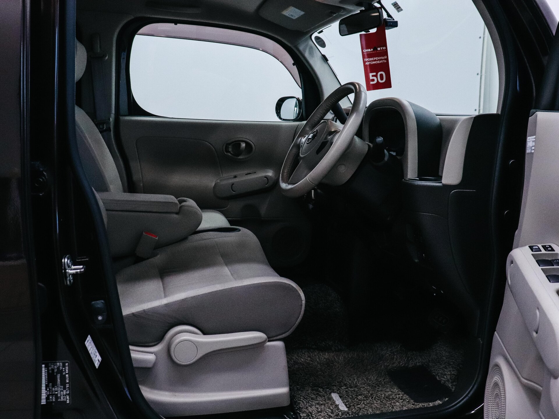 Nissan Cube 2018 17