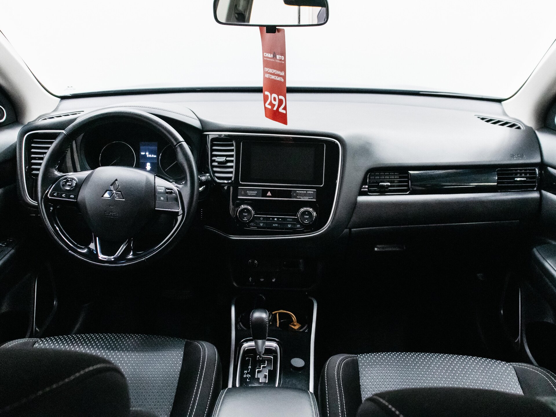 Mitsubishi Outlander 2019 13