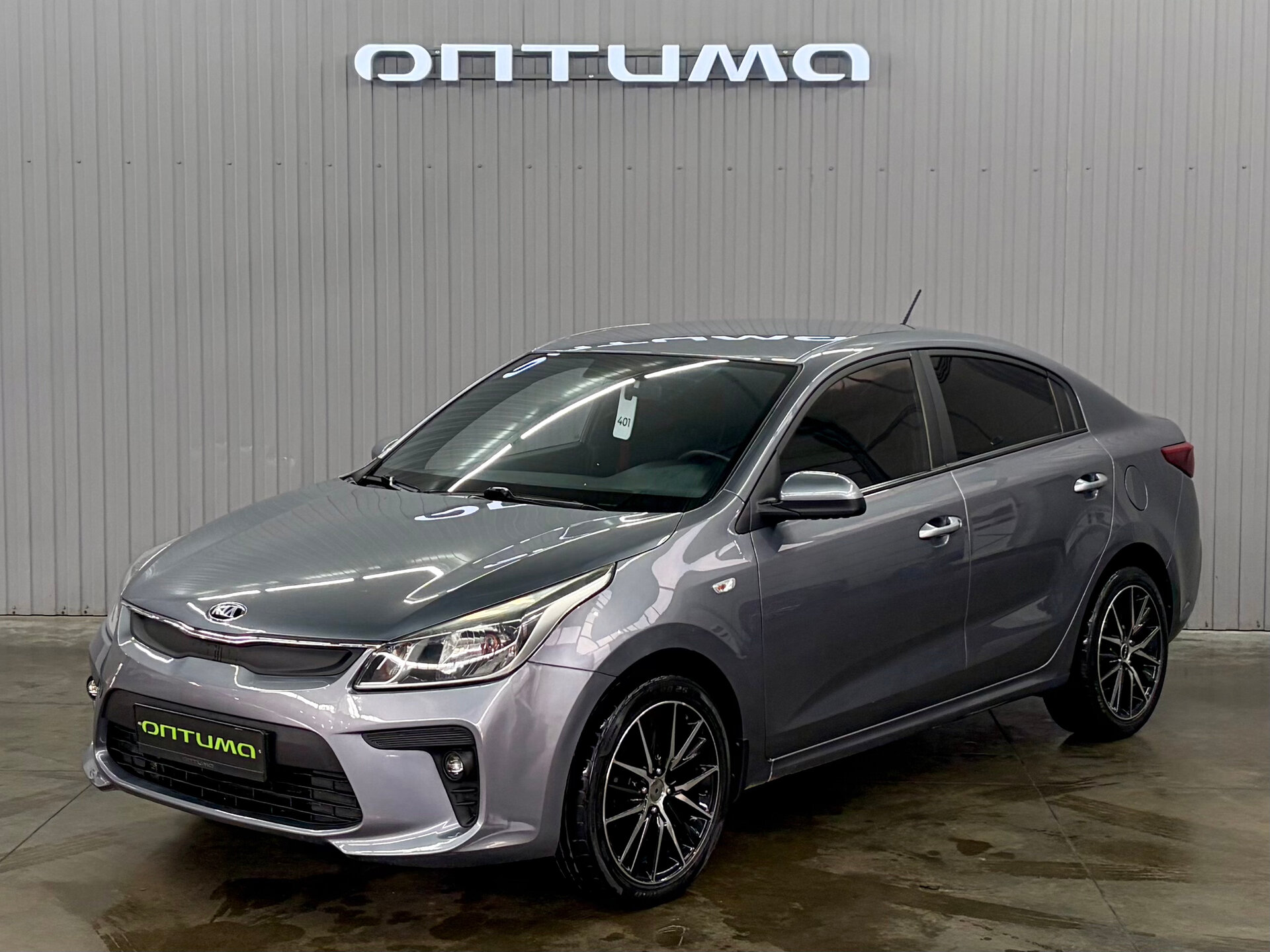 Kia Rio 